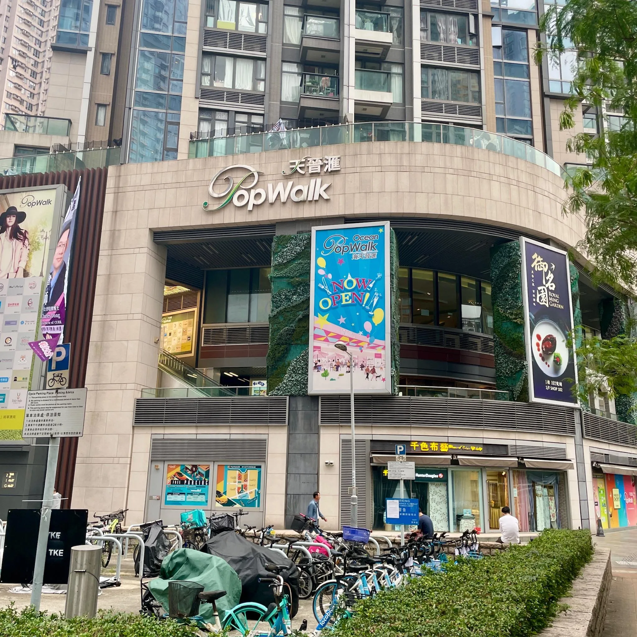 天晉滙商場
