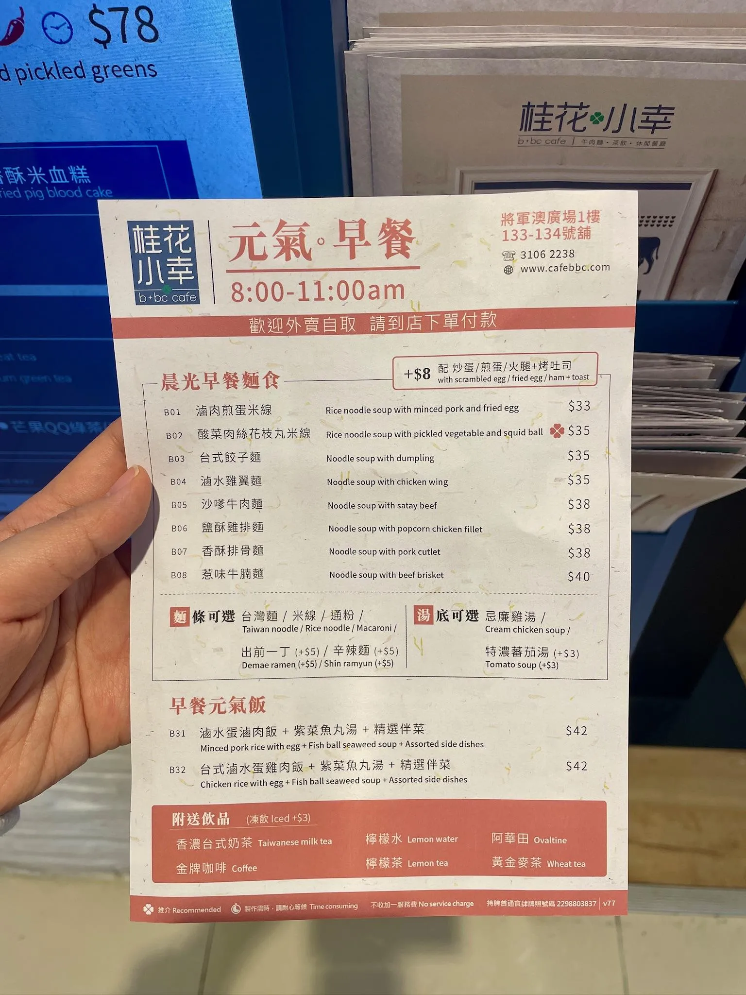 圖片來源：官方網站、U Lifestyle