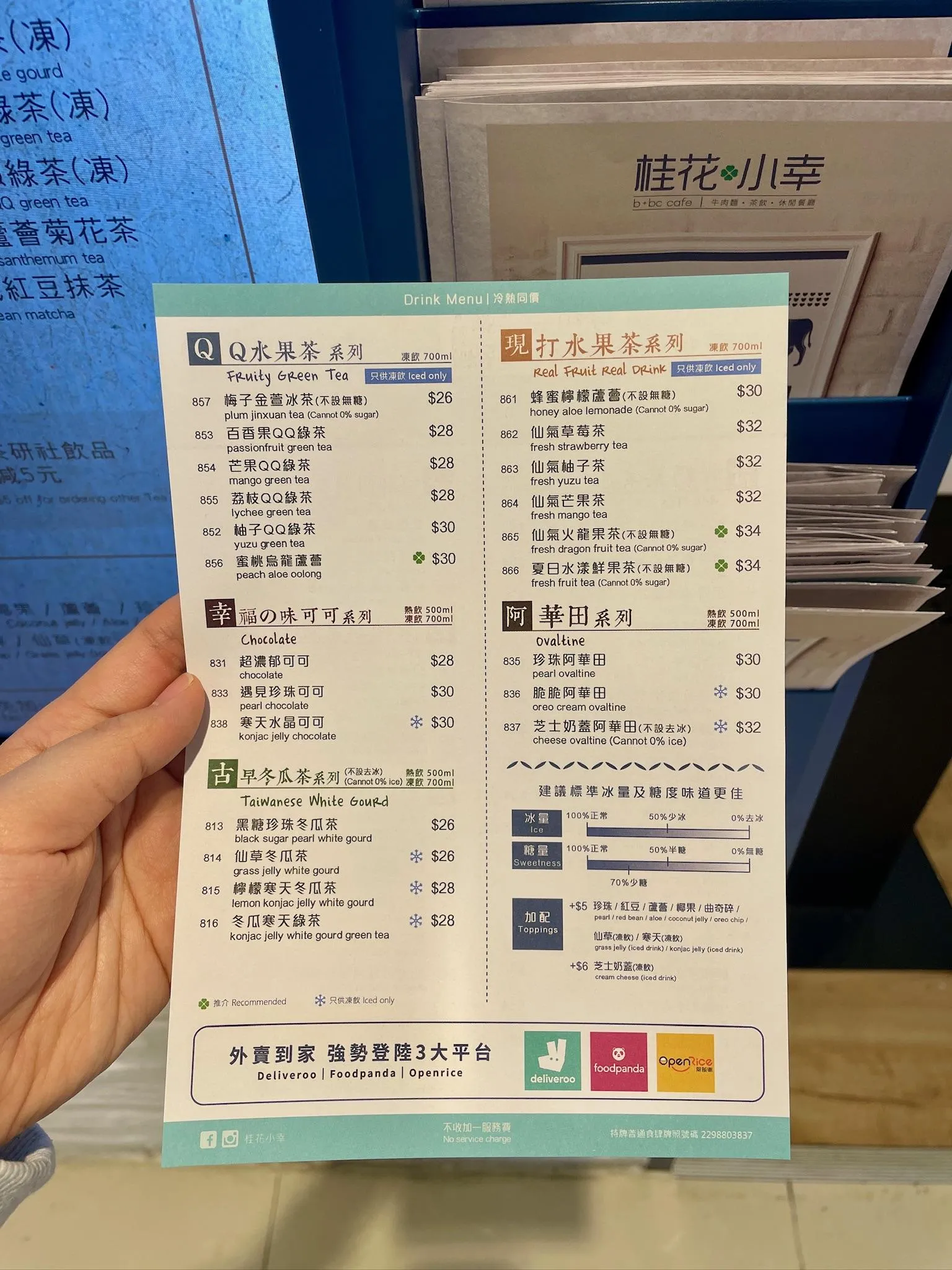 圖片來源：官方網站、U Lifestyle