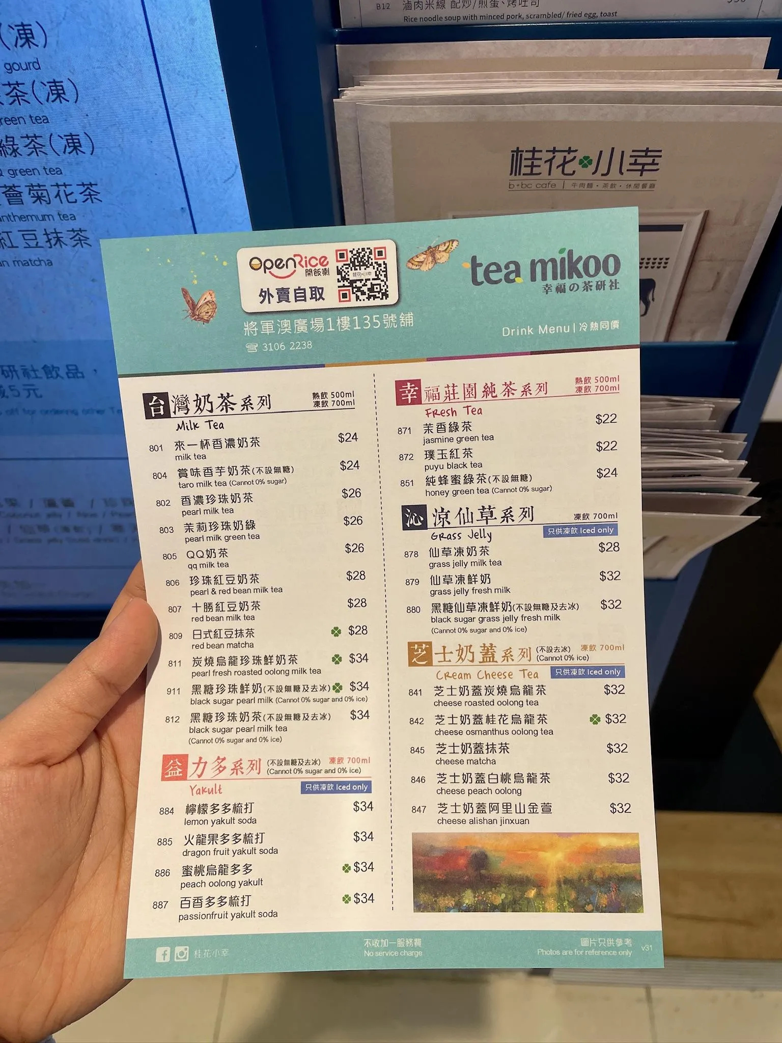 圖片來源：官方網站、U Lifestyle