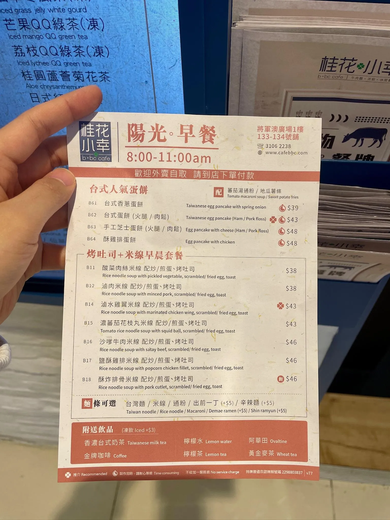 圖片來源：官方網站、U Lifestyle