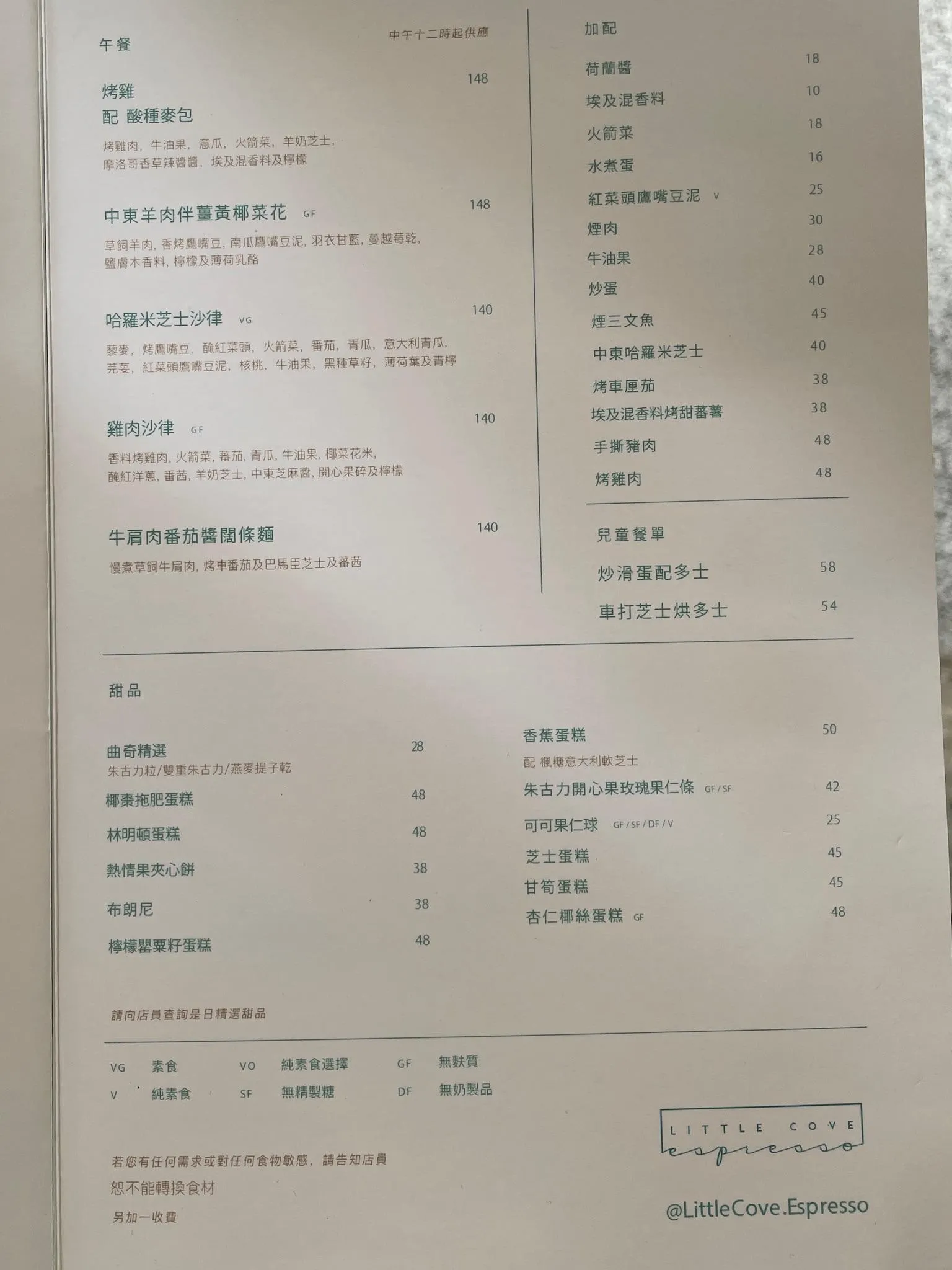 圖片來源：官方網站、U Lifestyle