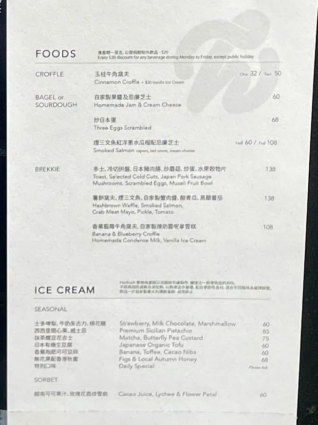 圖片來源：官方網站、U Lifestyle