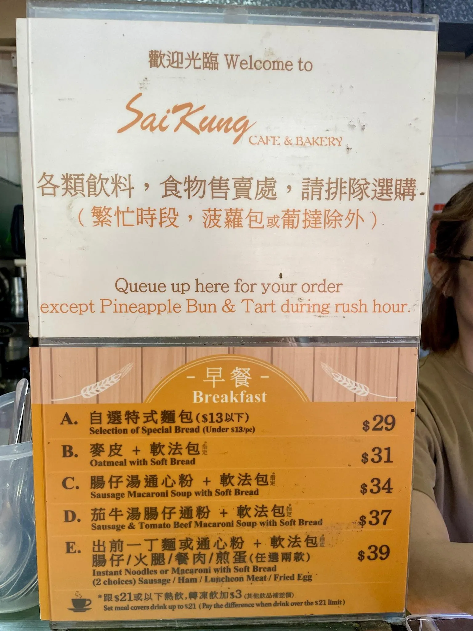 圖片來源：官方網站、U Lifestyle