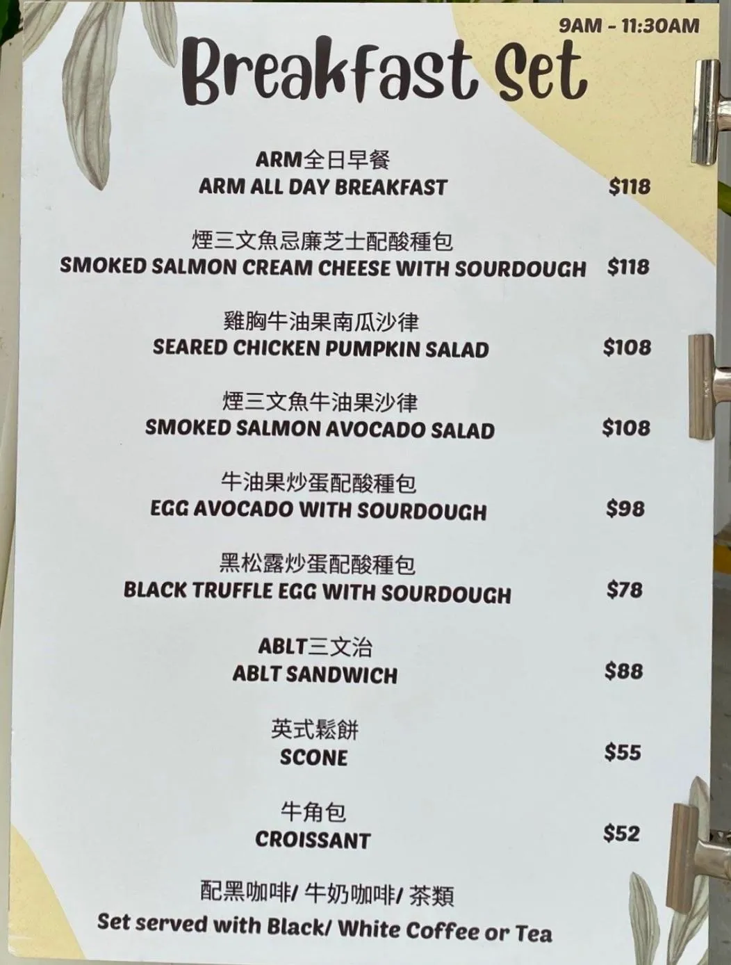 圖片來源：官方網站、U Lifestyle