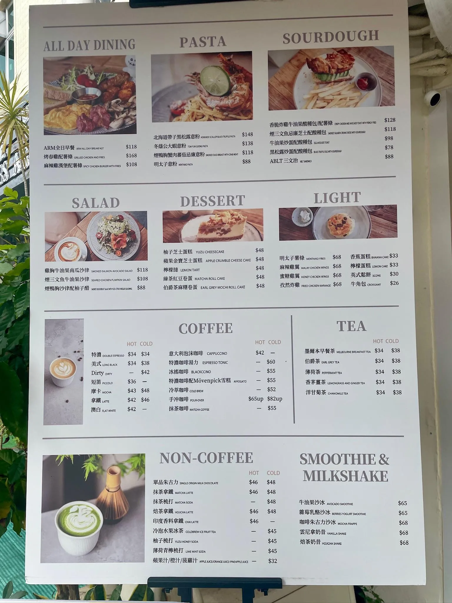 圖片來源：官方網站、U Lifestyle