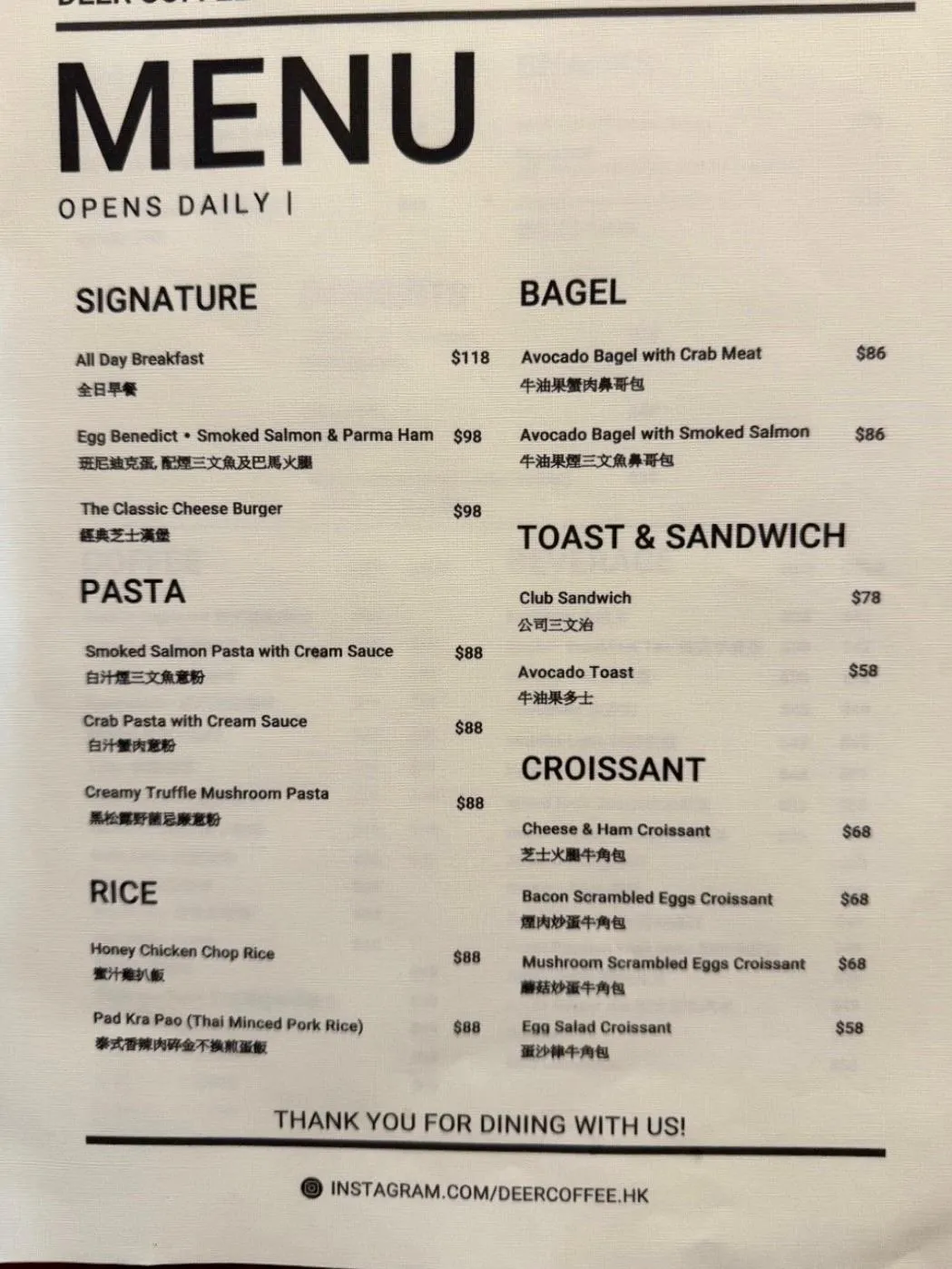 圖片來源：官方網站、U Lifestyle