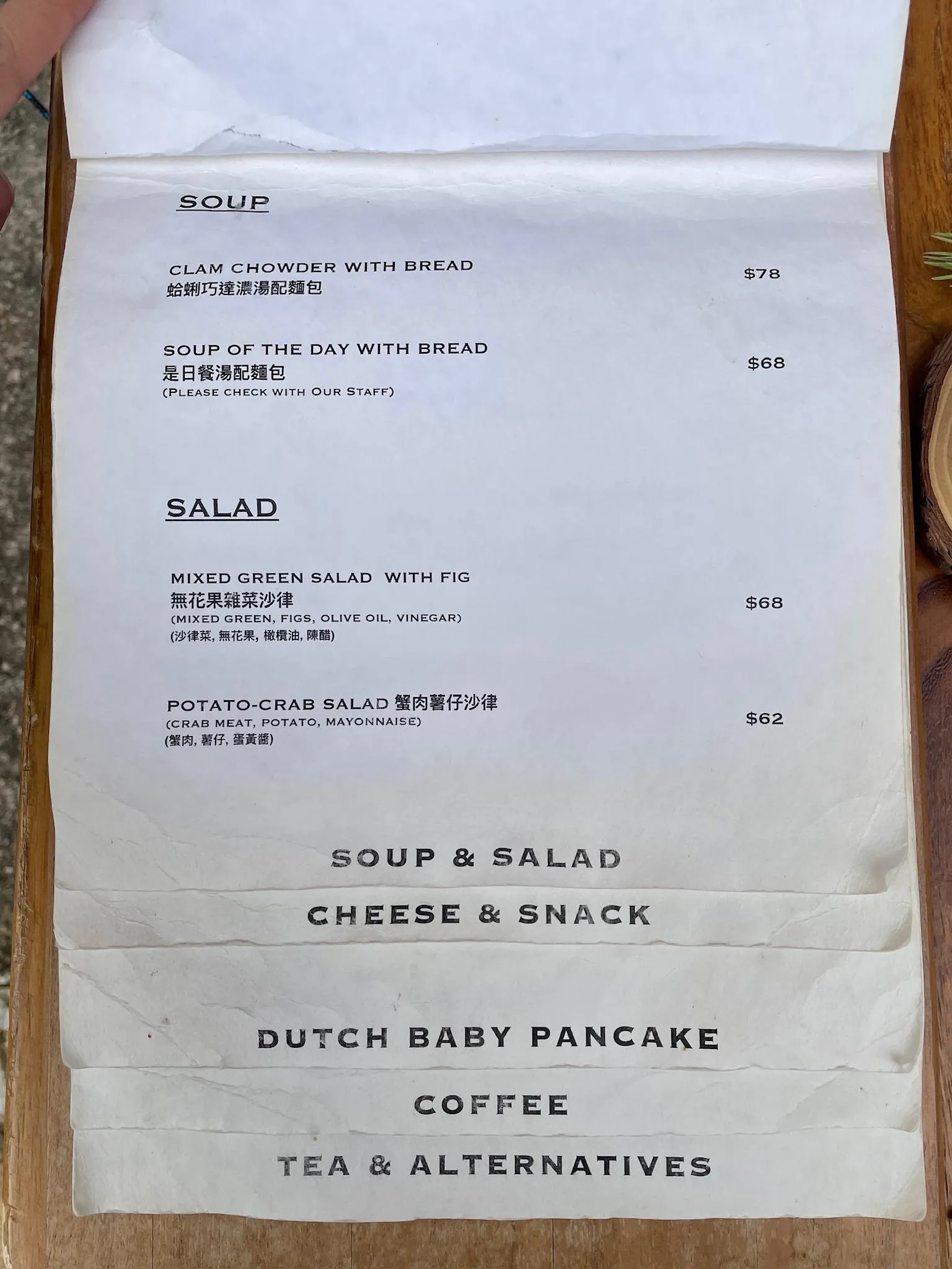 圖片來源：官方網站、U Lifestyle