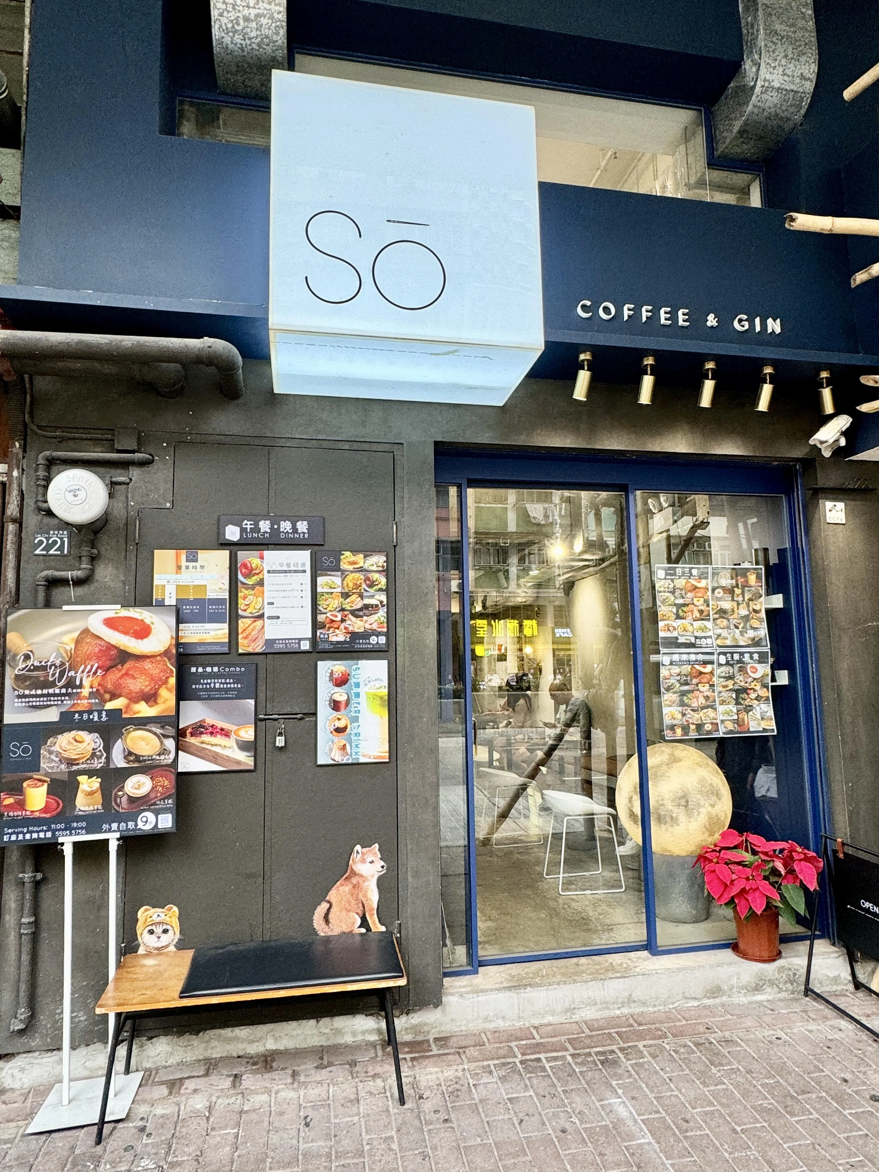 SO Coffee & Gin