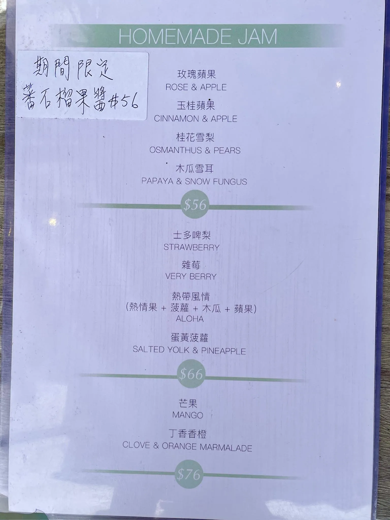 圖片來源：官方網站、U Lifestyle