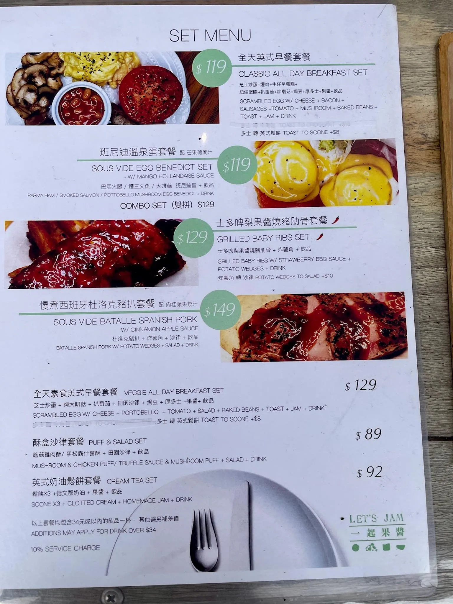 圖片來源：官方網站、U Lifestyle