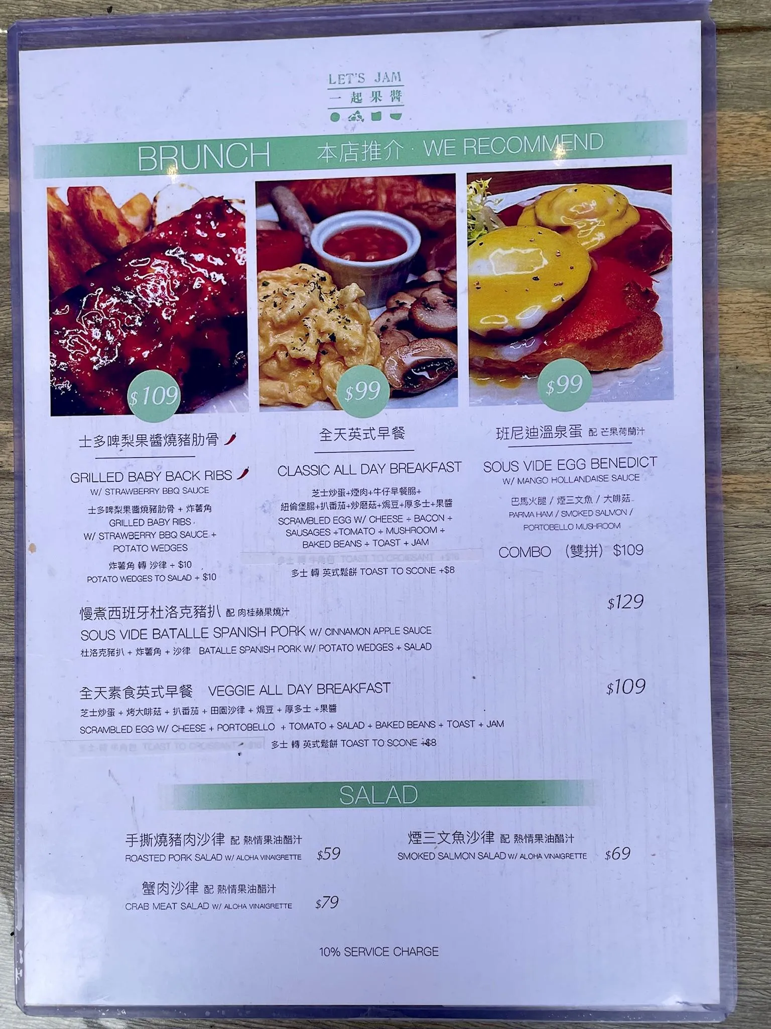 圖片來源：官方網站、U Lifestyle