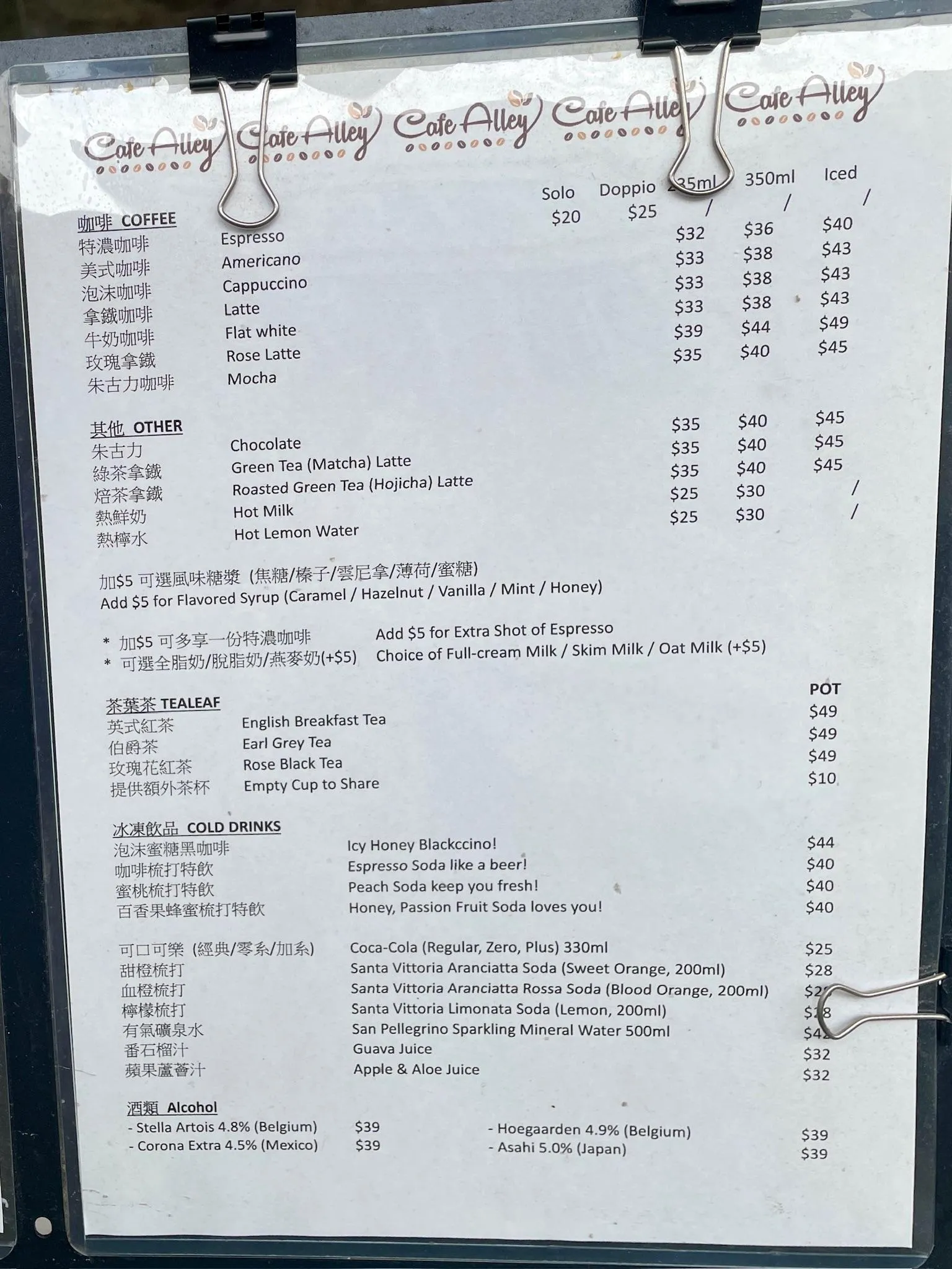 圖片來源：官方網站、U Lifestyle