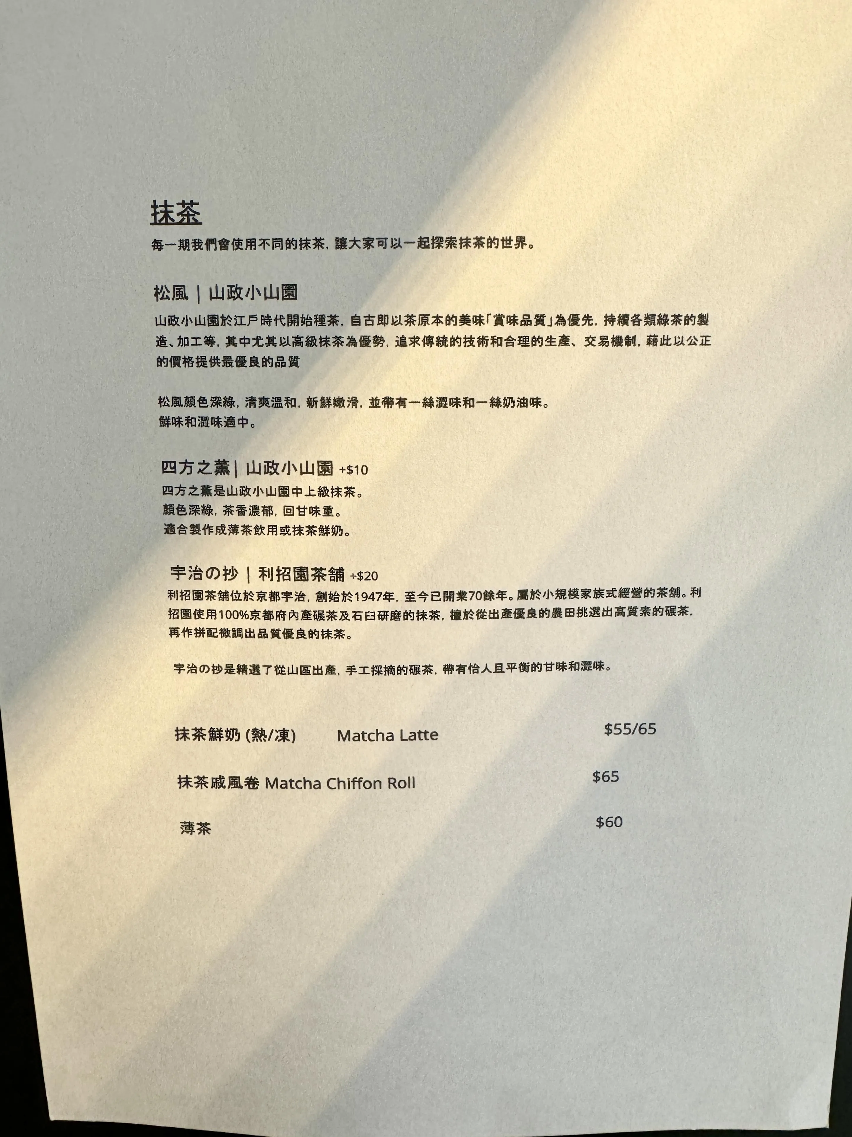 圖片來源：官方網站、U Lifestyle