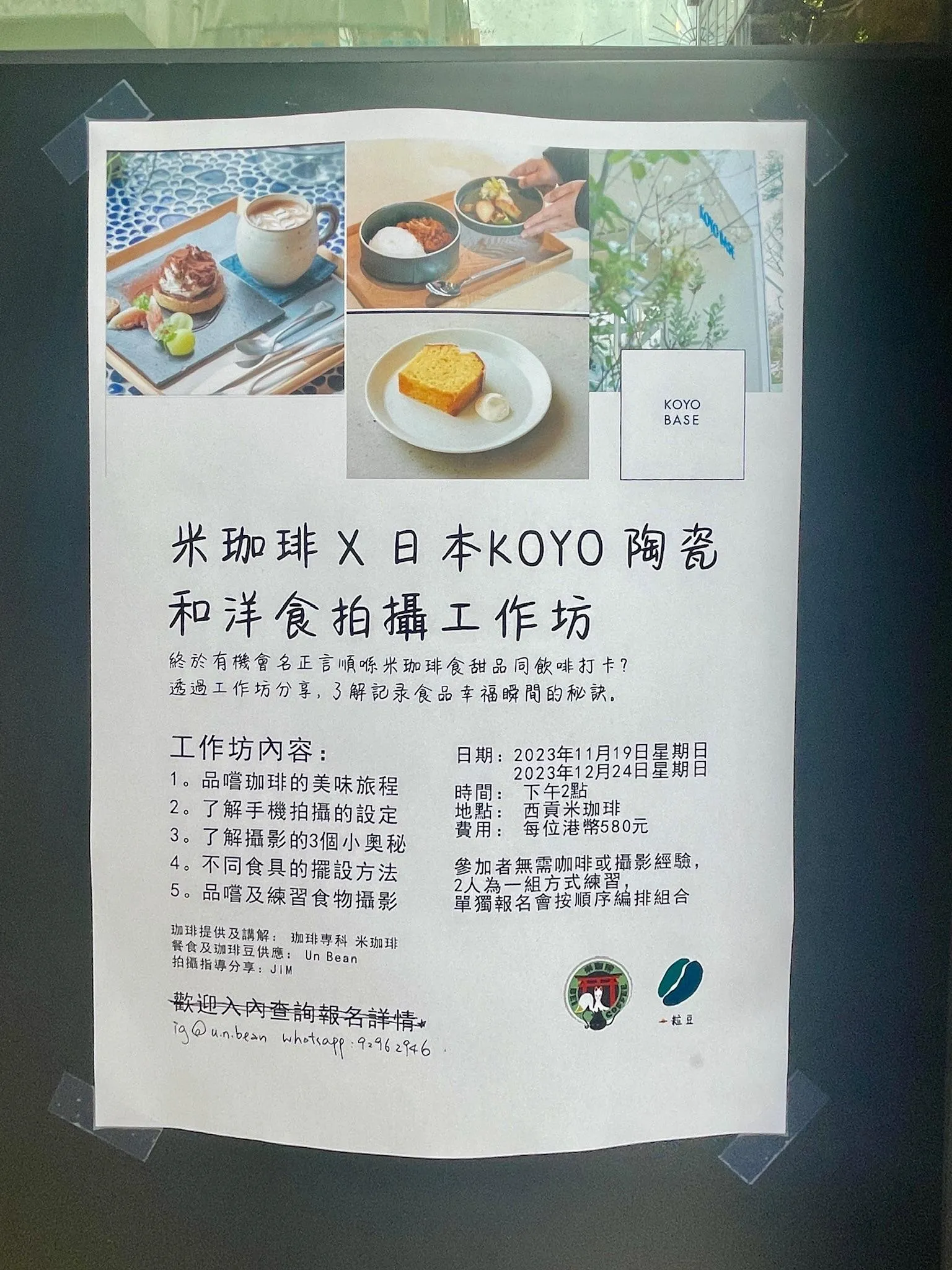 圖片來源：官方網站、U Lifestyle