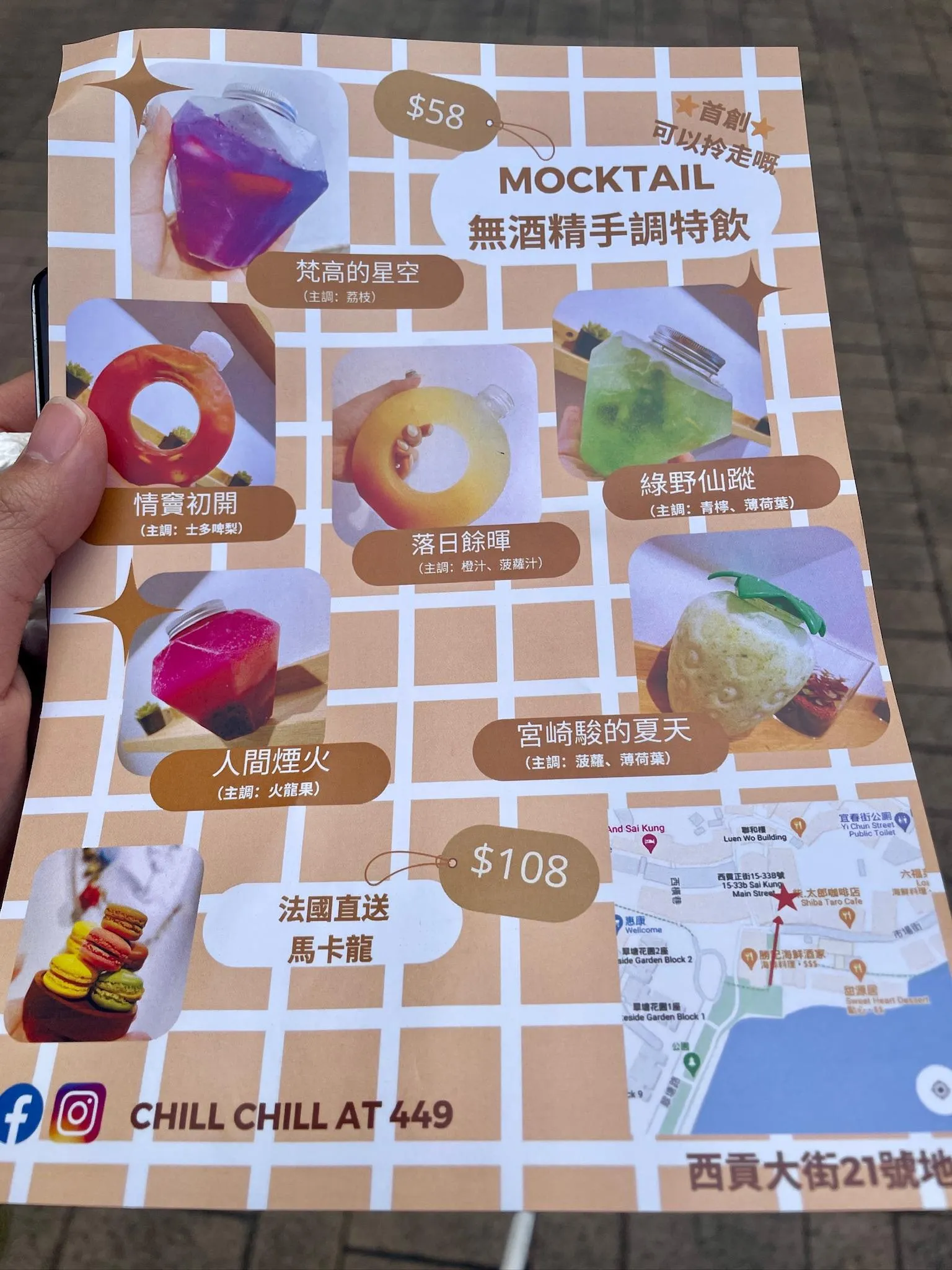 圖片來源：官方網站、U Lifestyle