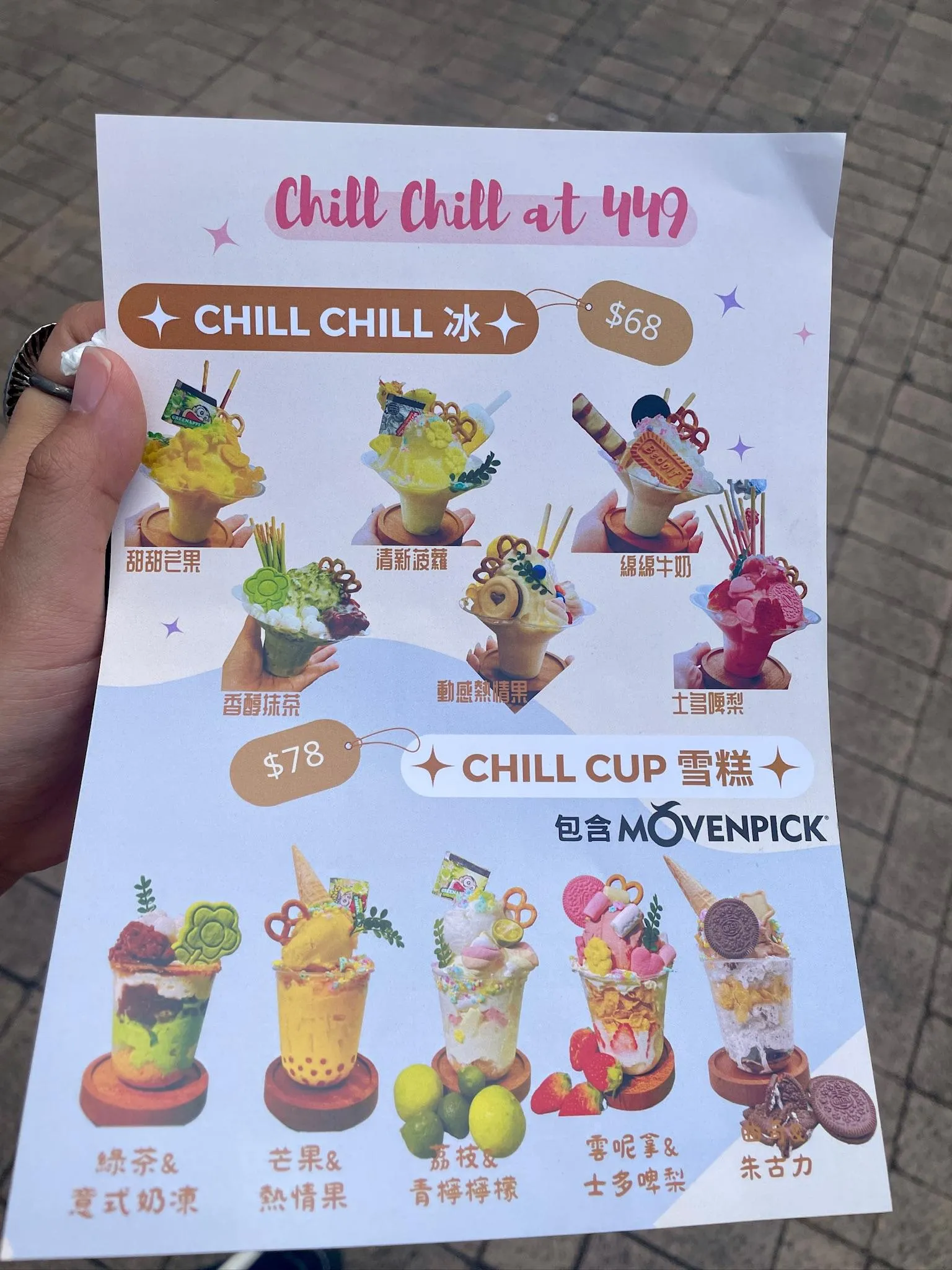 圖片來源：官方網站、U Lifestyle