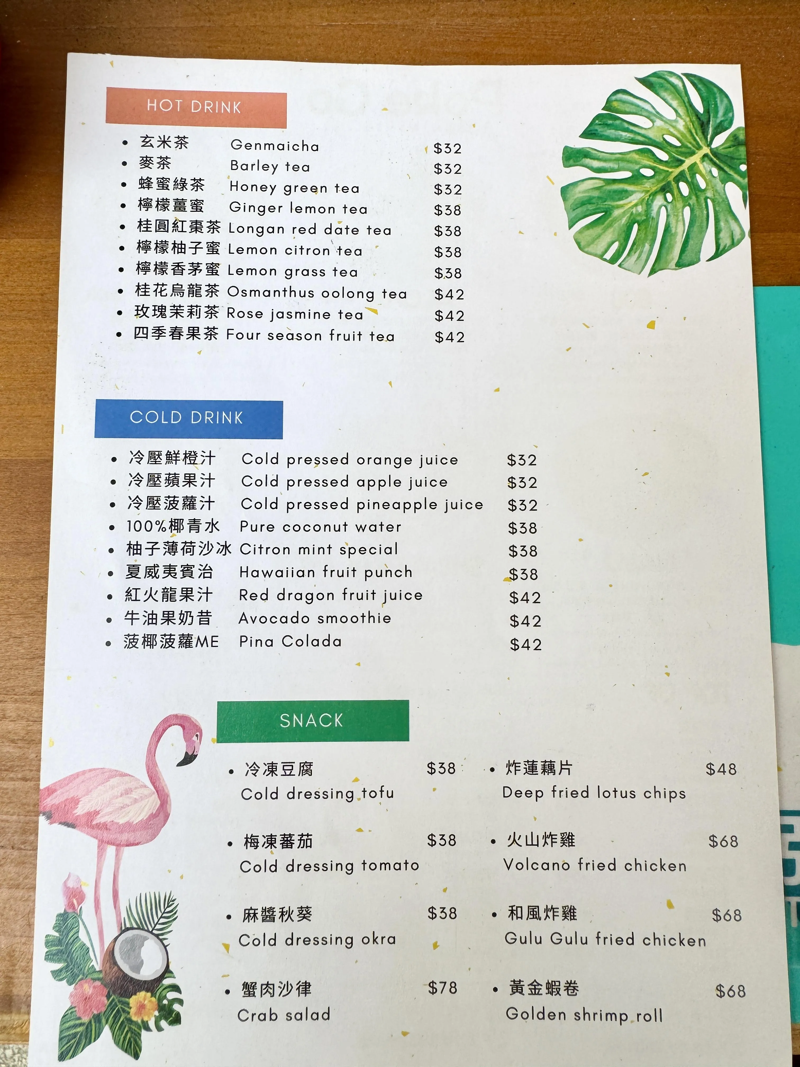 圖片來源：官方網站、U Lifestyle