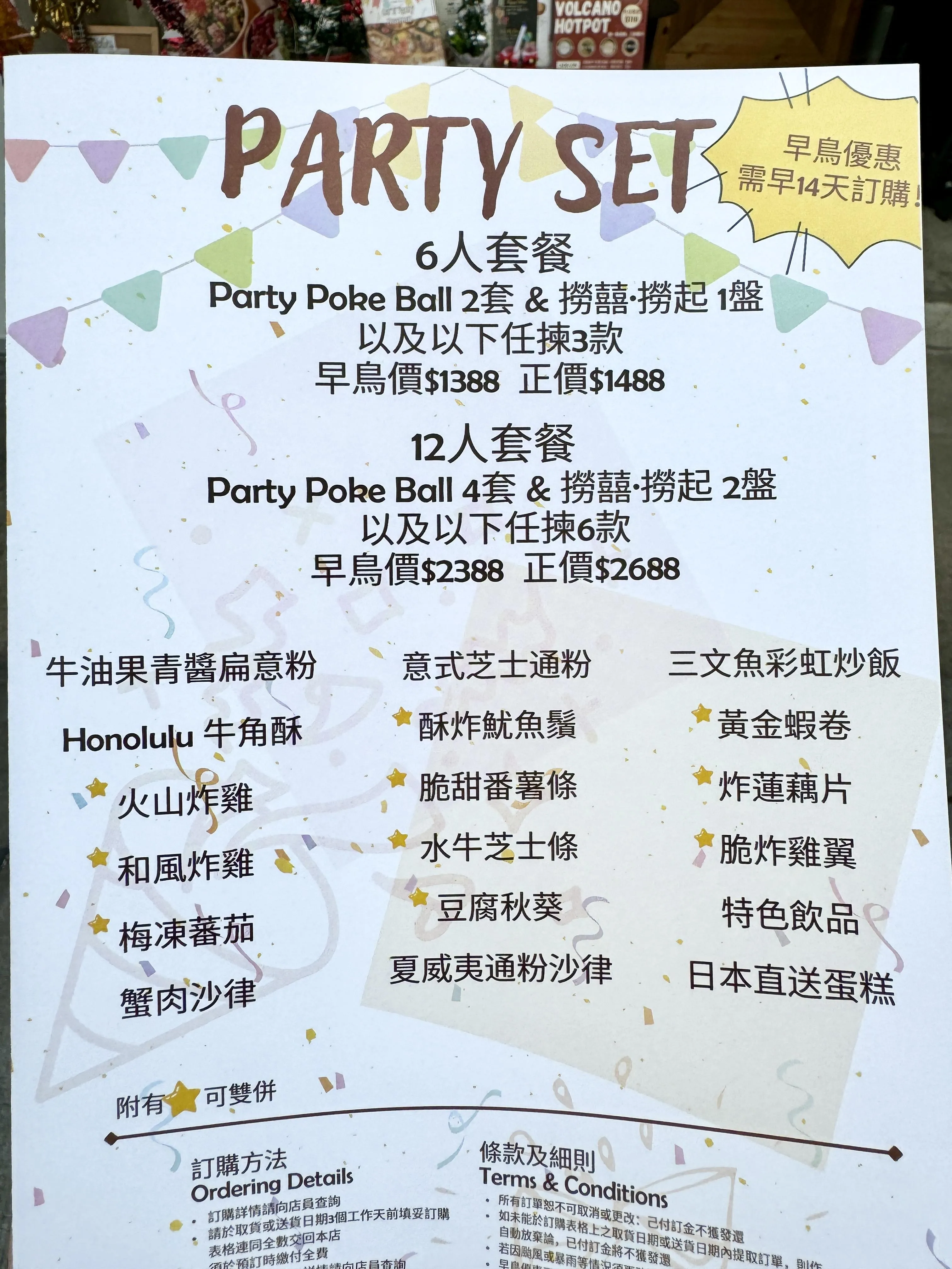 圖片來源：官方網站、U Lifestyle