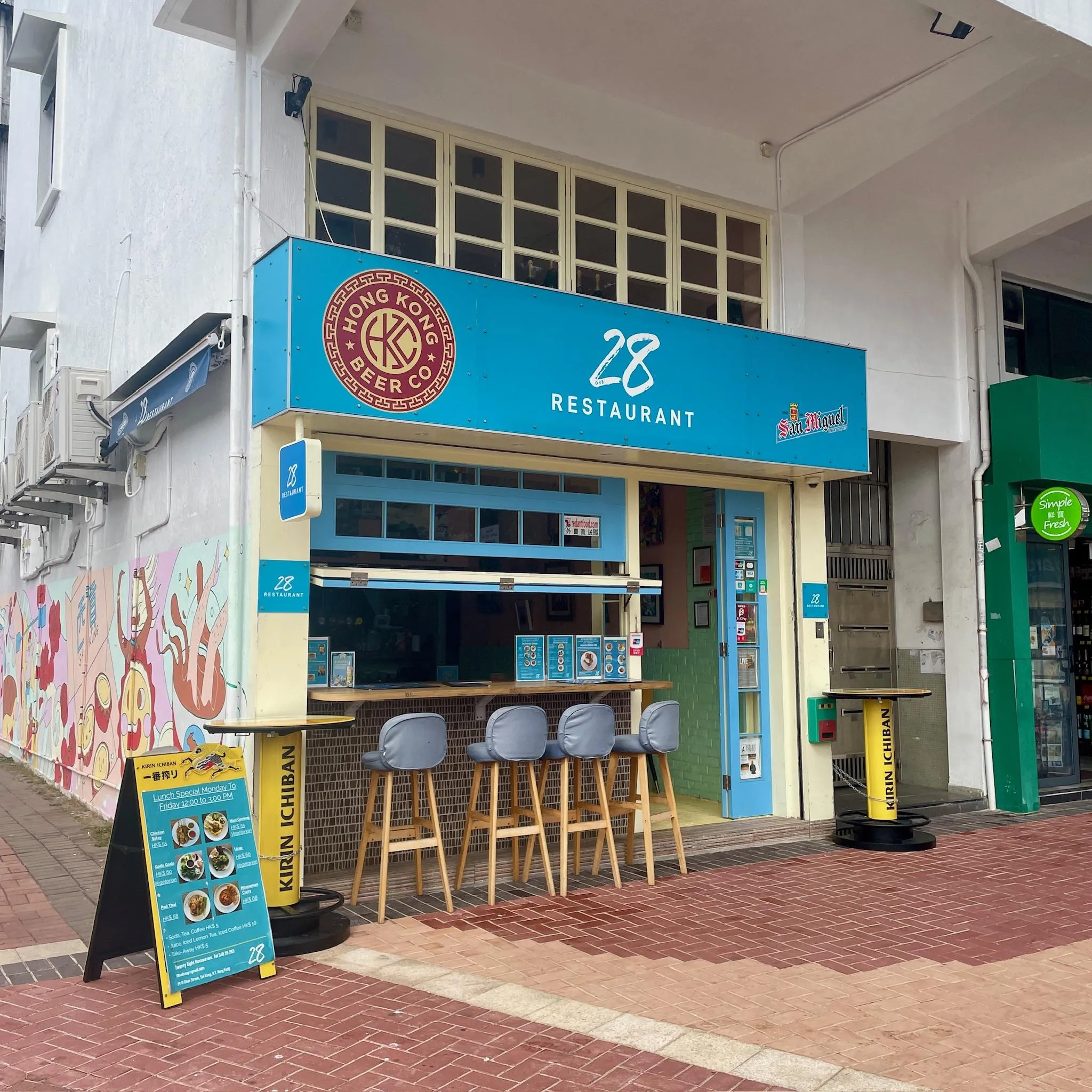 28 Restaurant