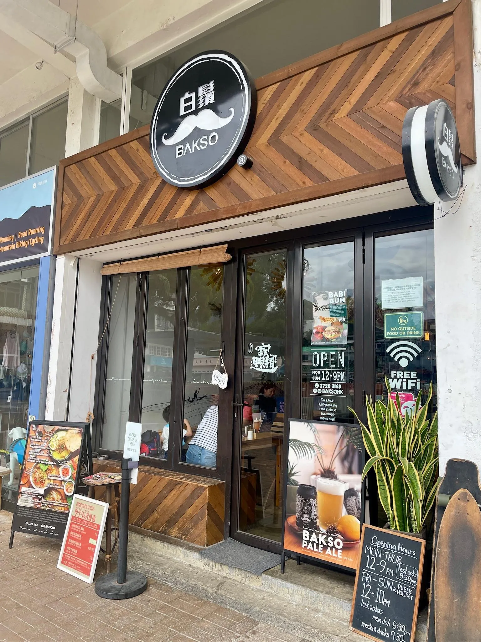 圖片來源：官方網站、U Lifestyle