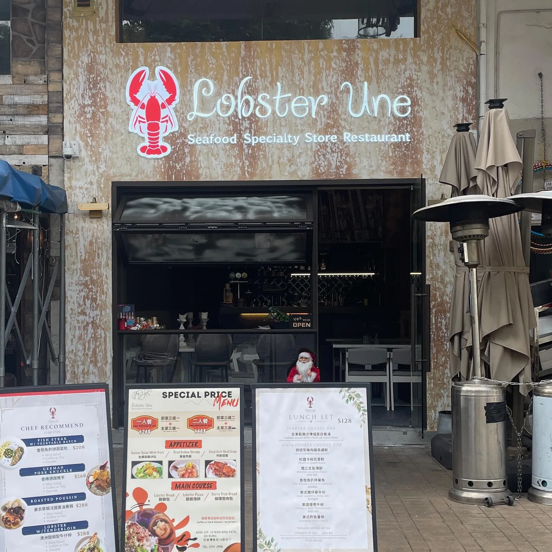 Lobster Une