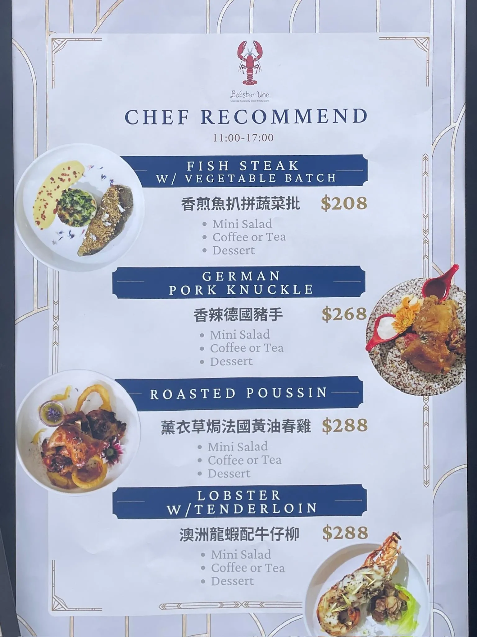 圖片來源：官方網站、U Lifestyle