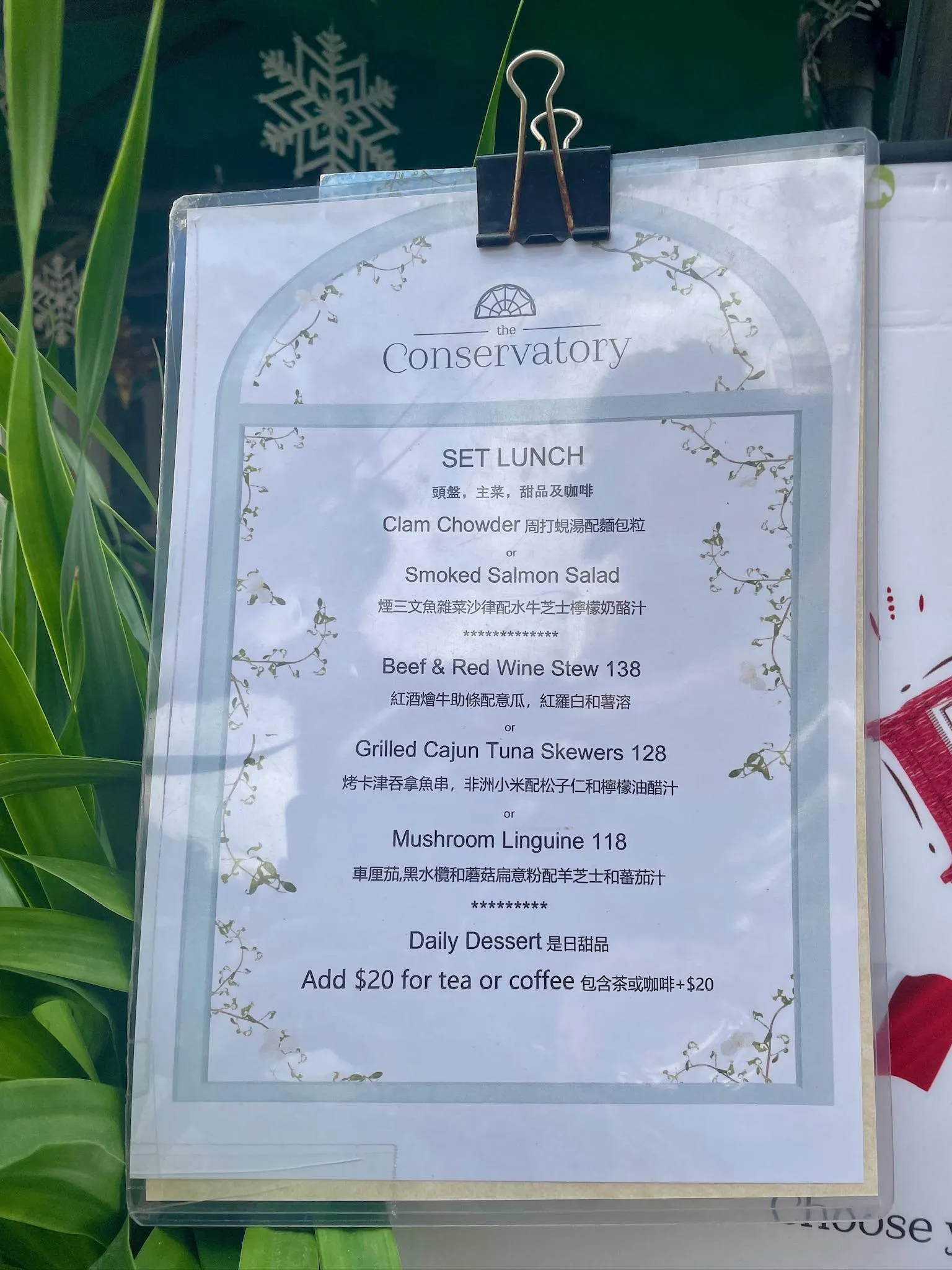 圖片來源：官方網站、U Lifestyle