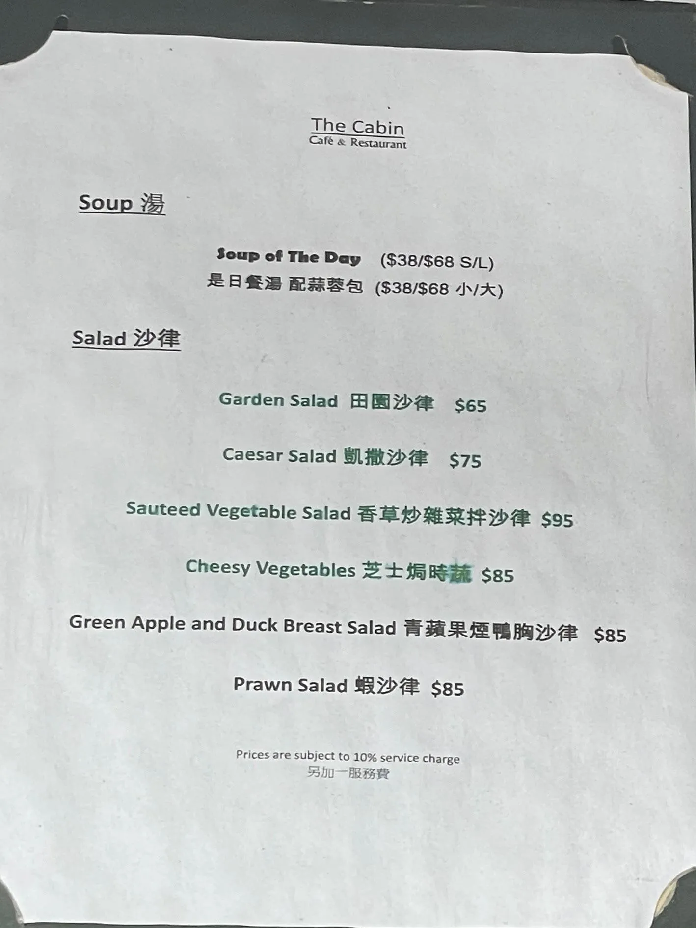 圖片來源：官方網站、U Lifestyle