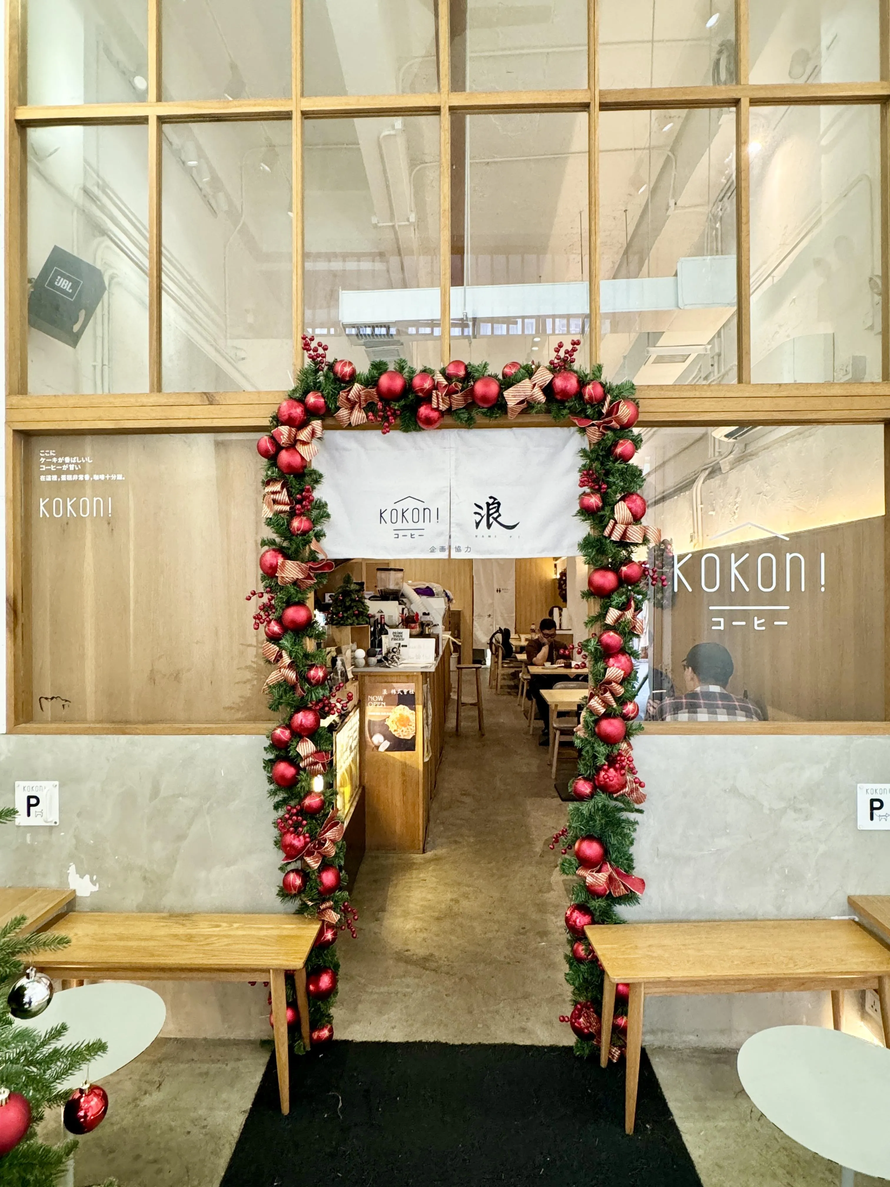 Kokoni Coffee