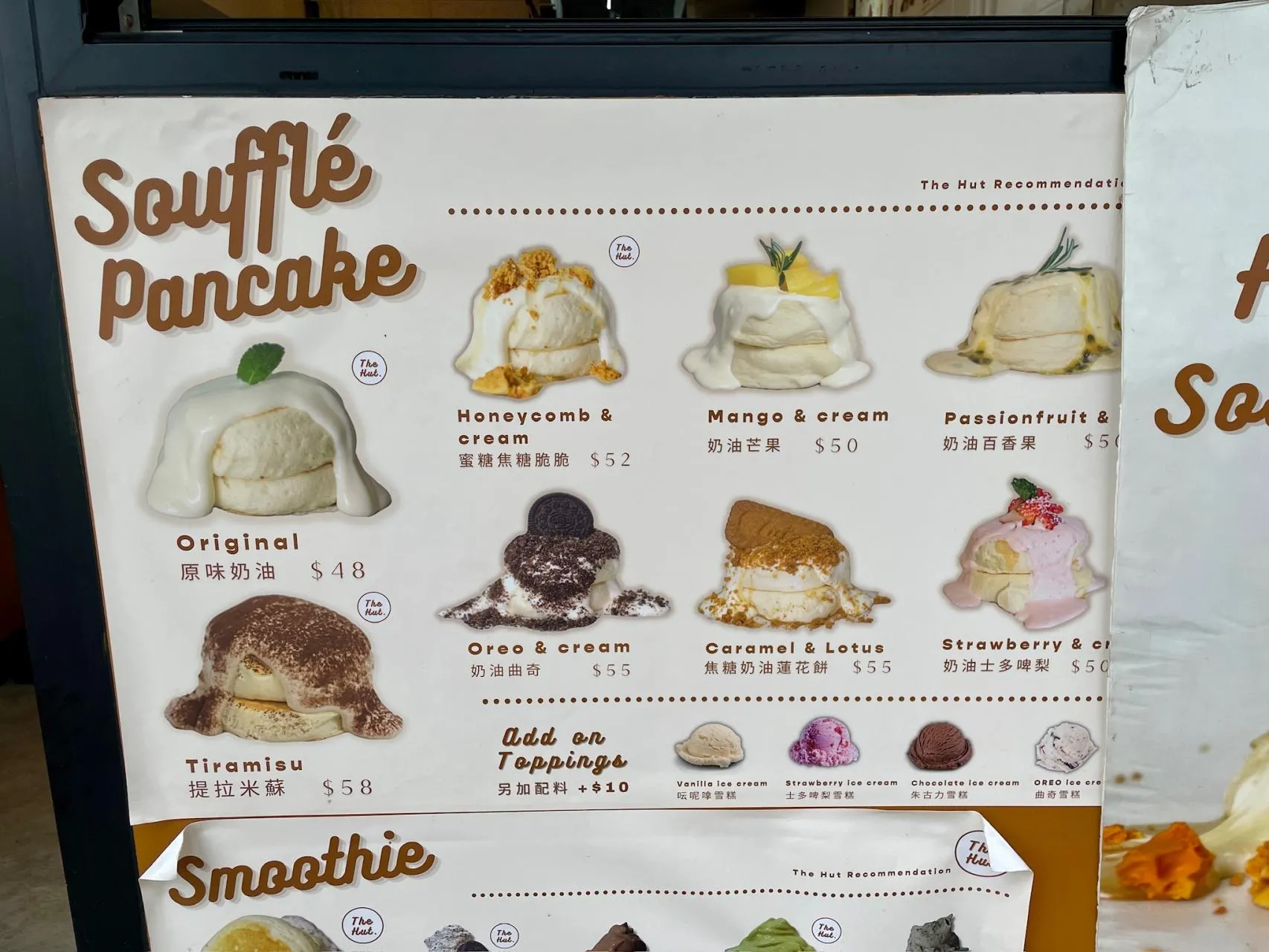 圖片來源：官方網站、U Lifestyle