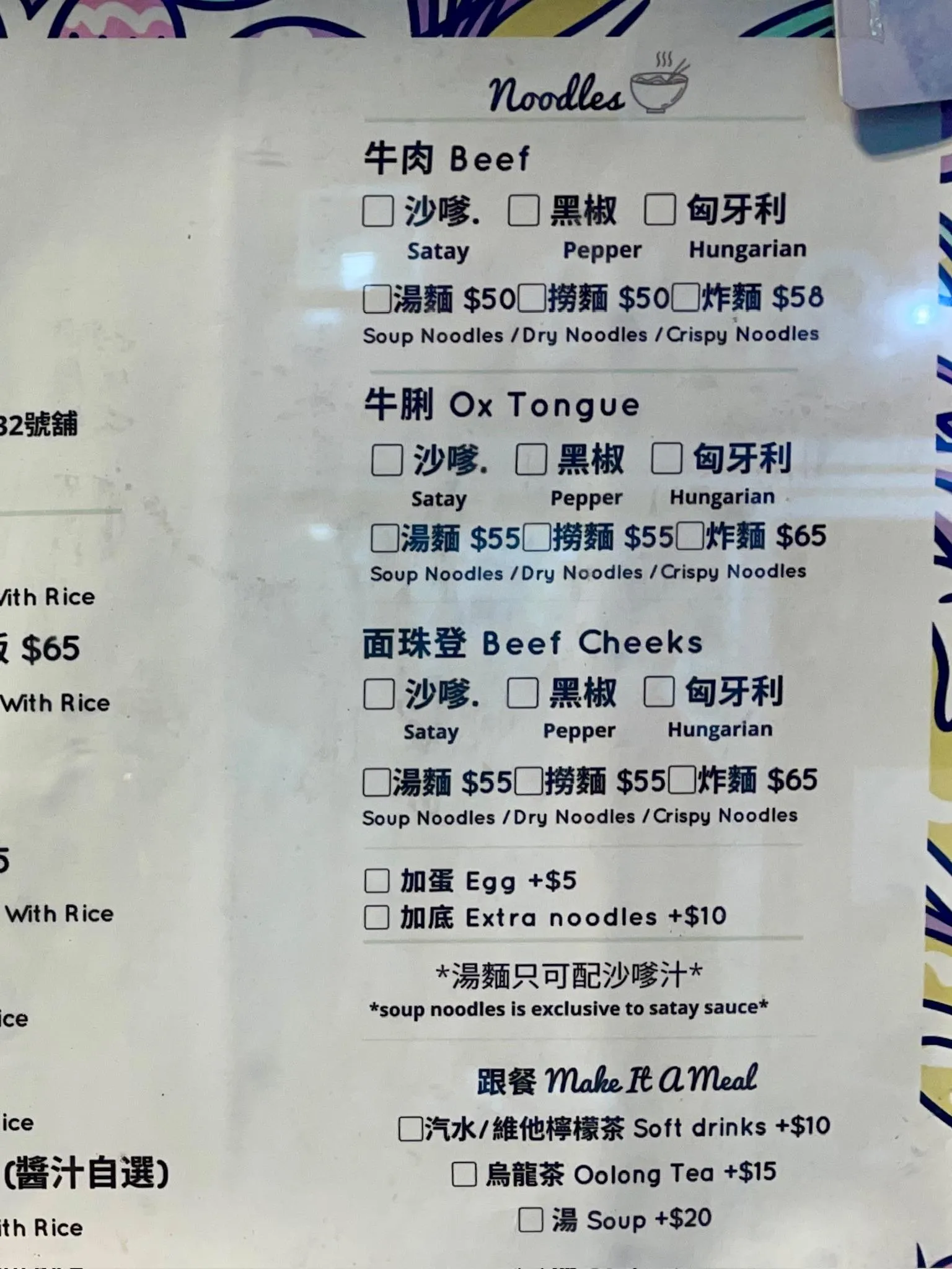 圖片來源：官方網站、U Lifestyle