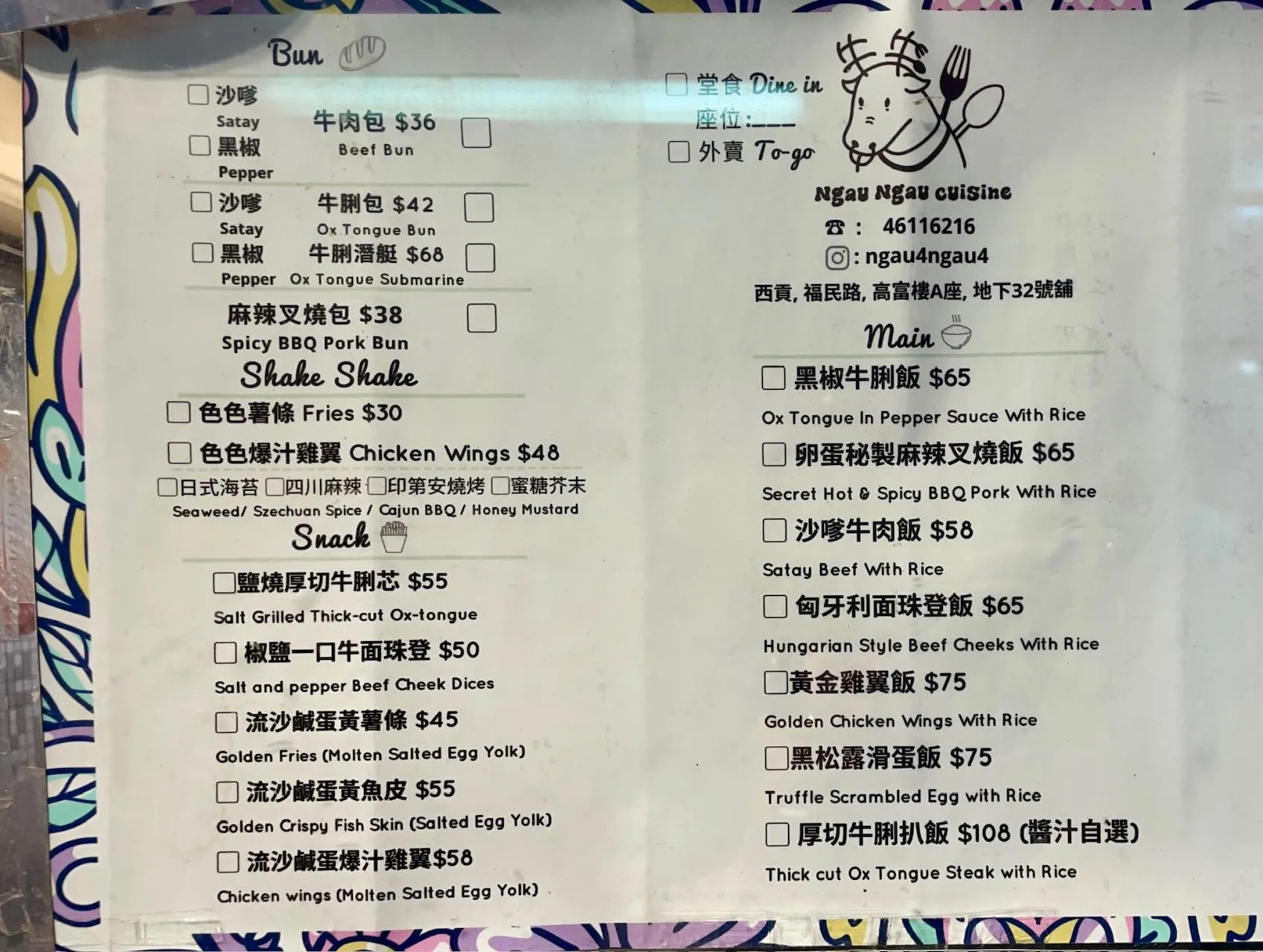 圖片來源：官方網站、U Lifestyle