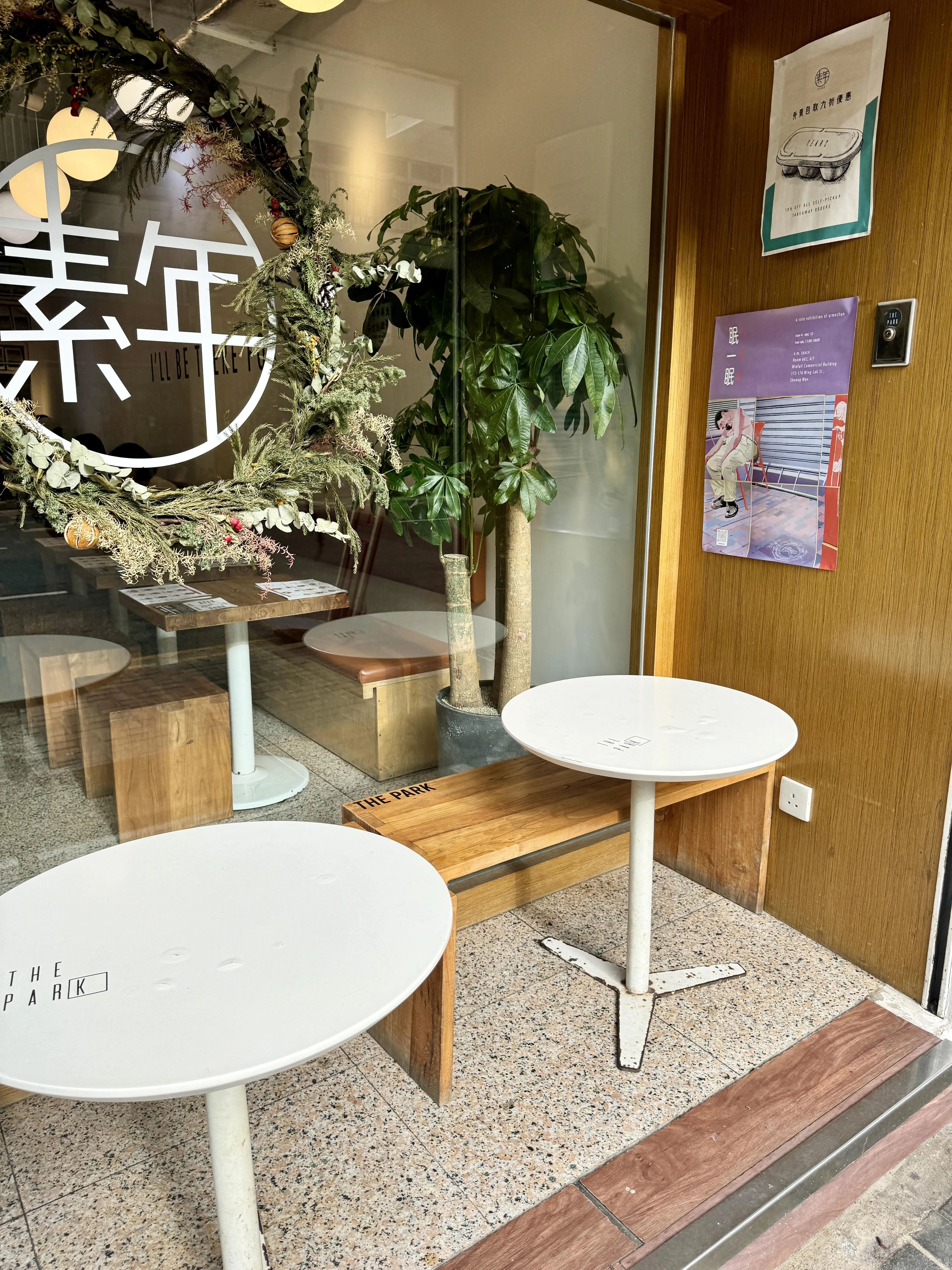 圖片來源：官方網站、U Lifestyle