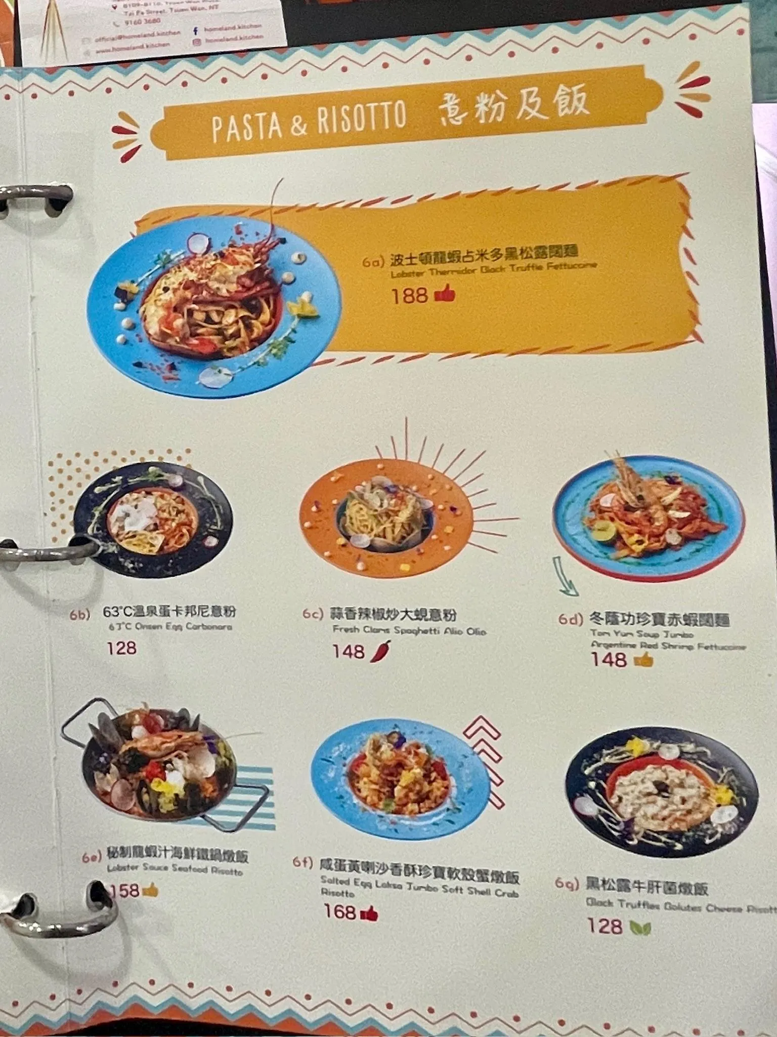 圖片來源：官方網站、U Lifestyle