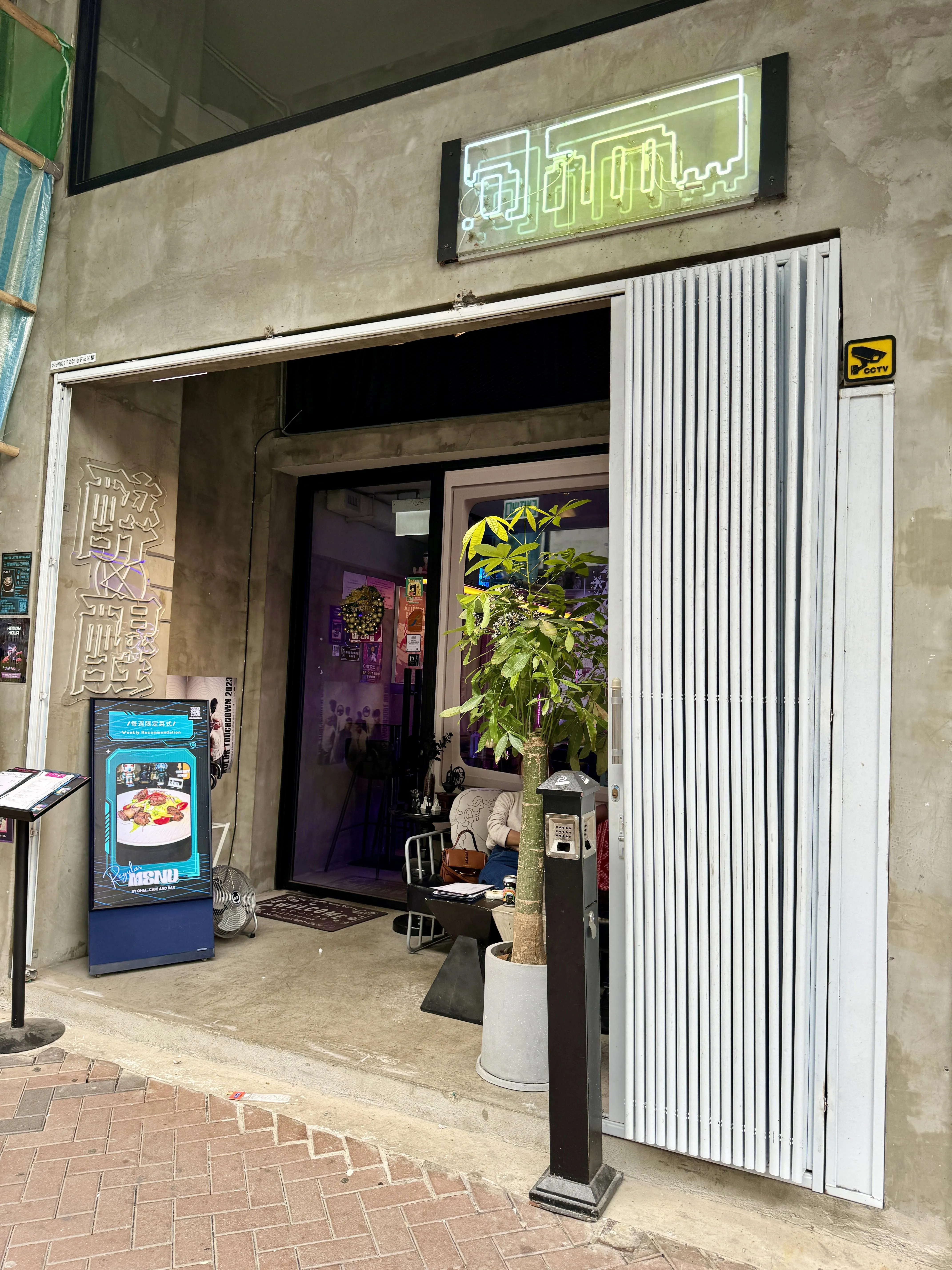 ohm... Cafe and Bar