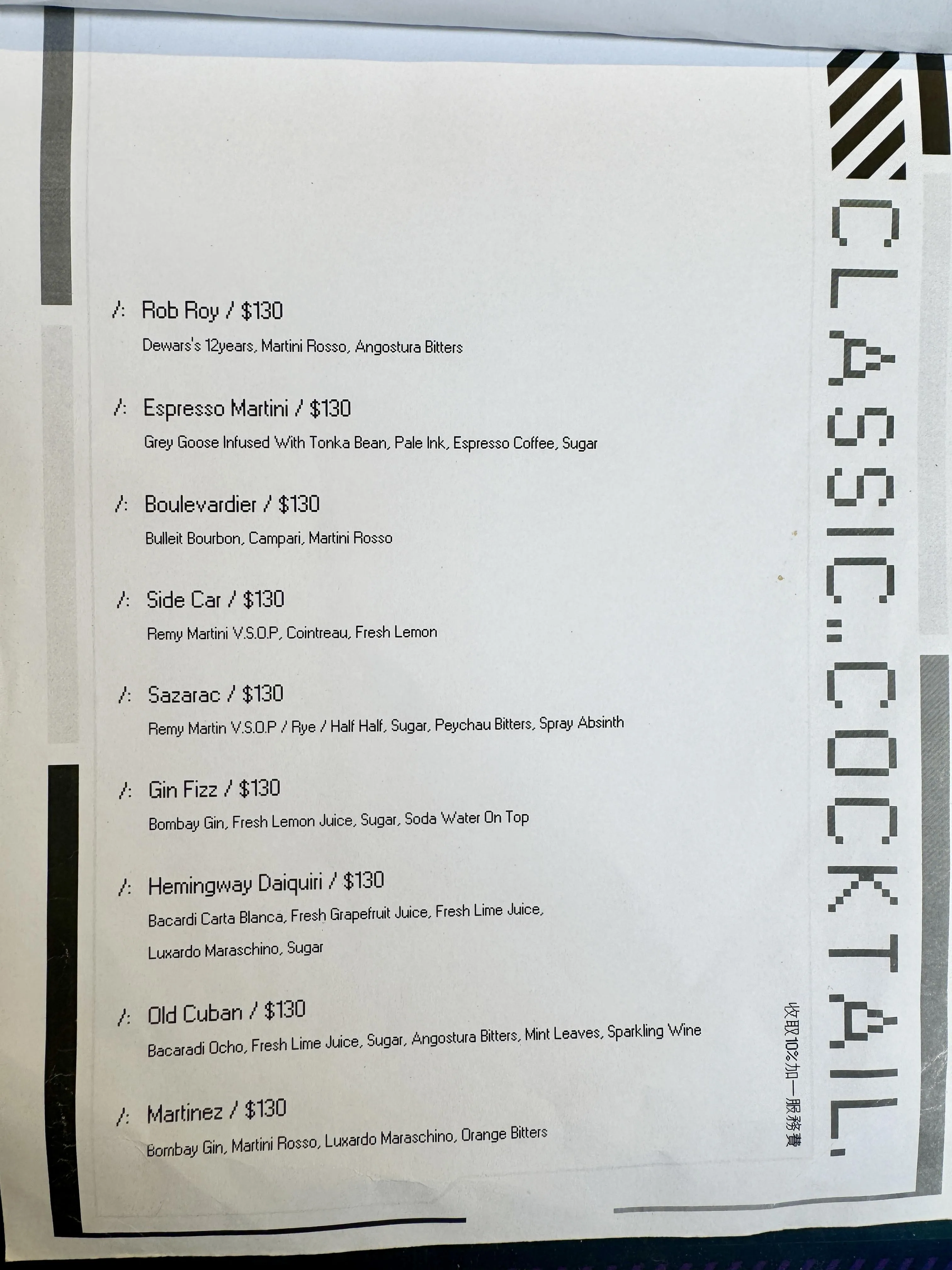 圖片來源：官方網站、U Lifestyle