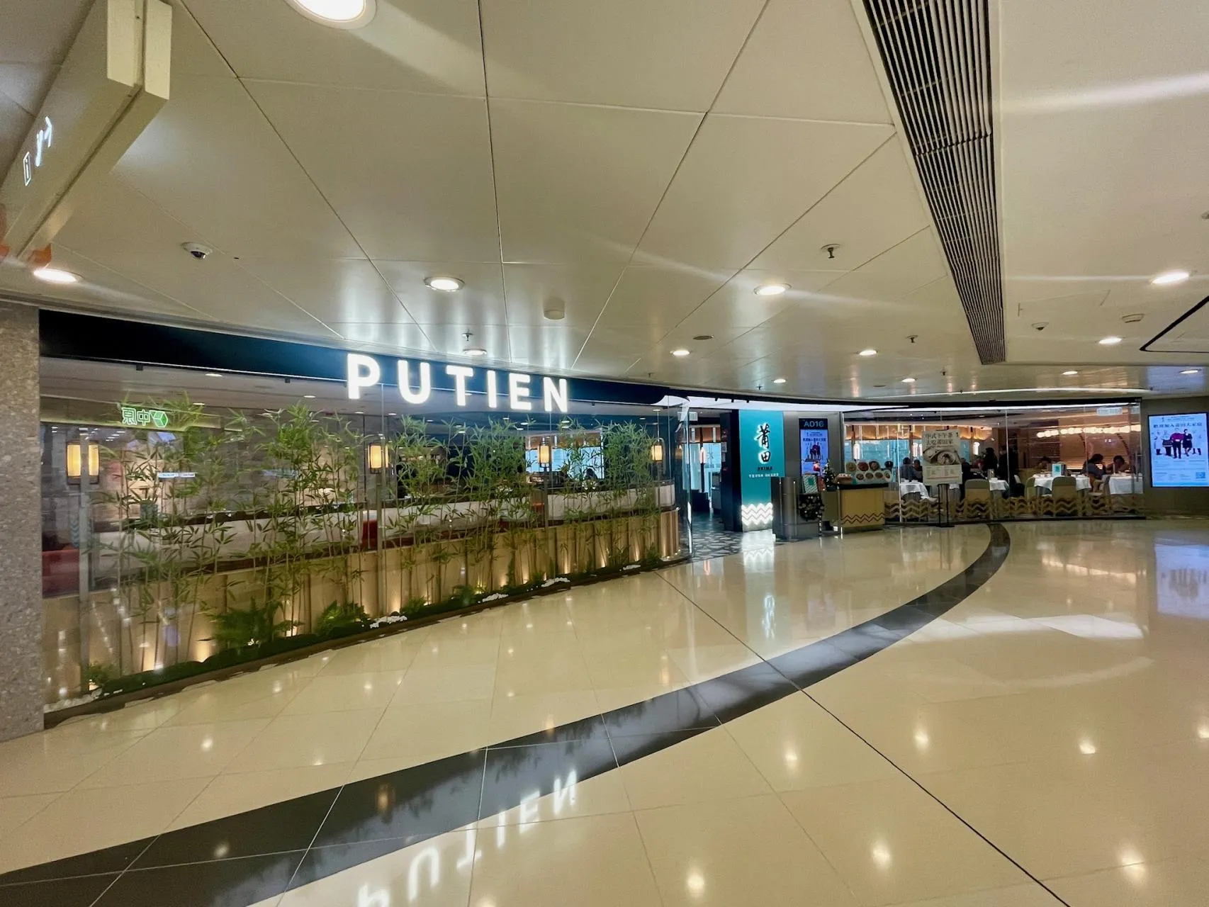 圖片來源：官方網站、U Lifestyle