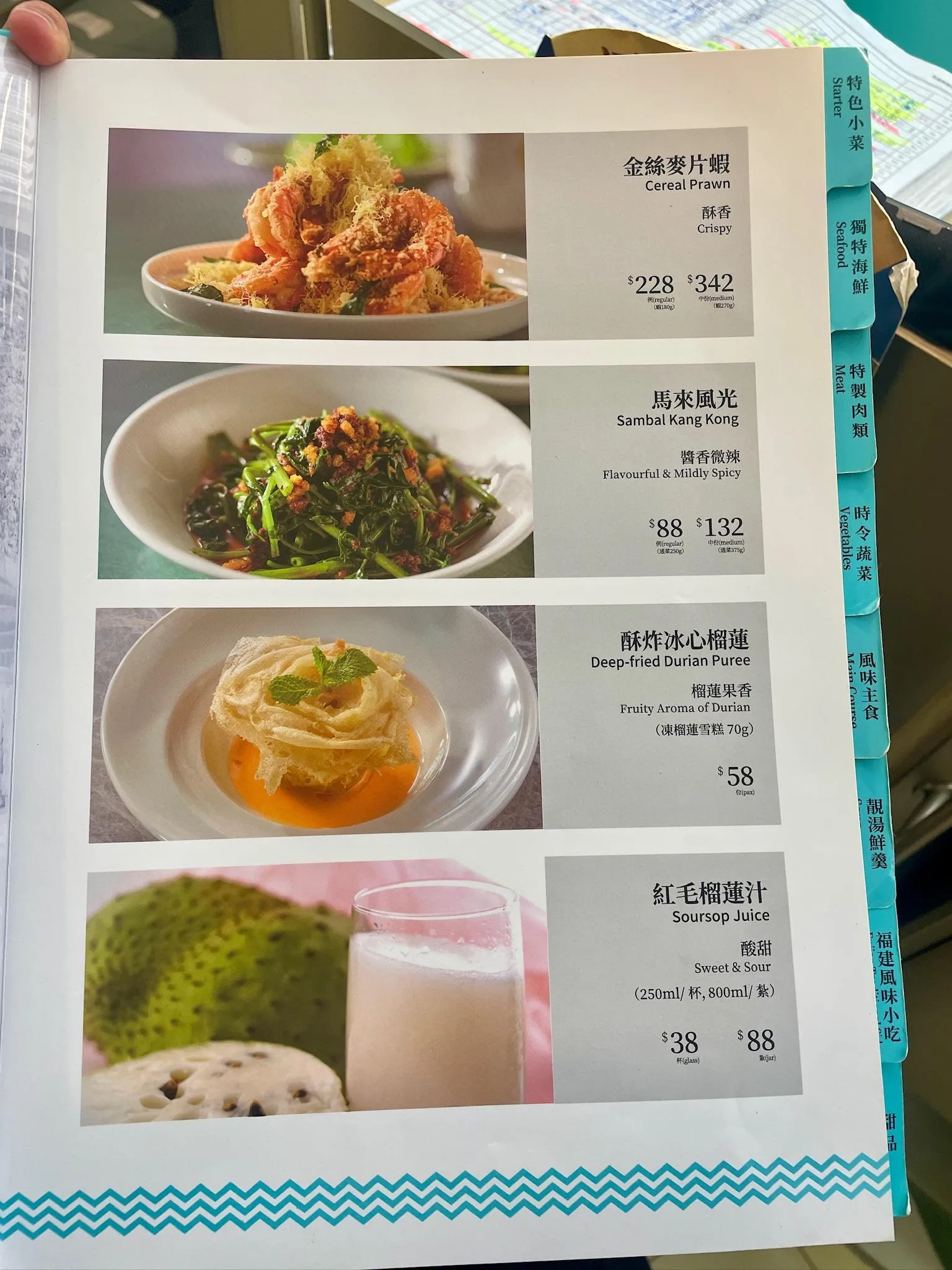 圖片來源：官方網站、U Lifestyle