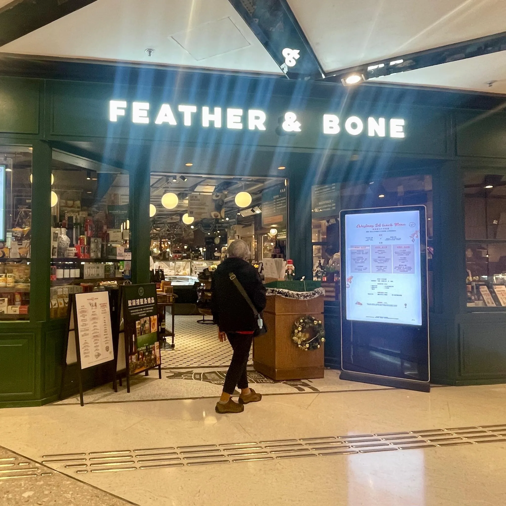 Feather & Bone (荃灣)