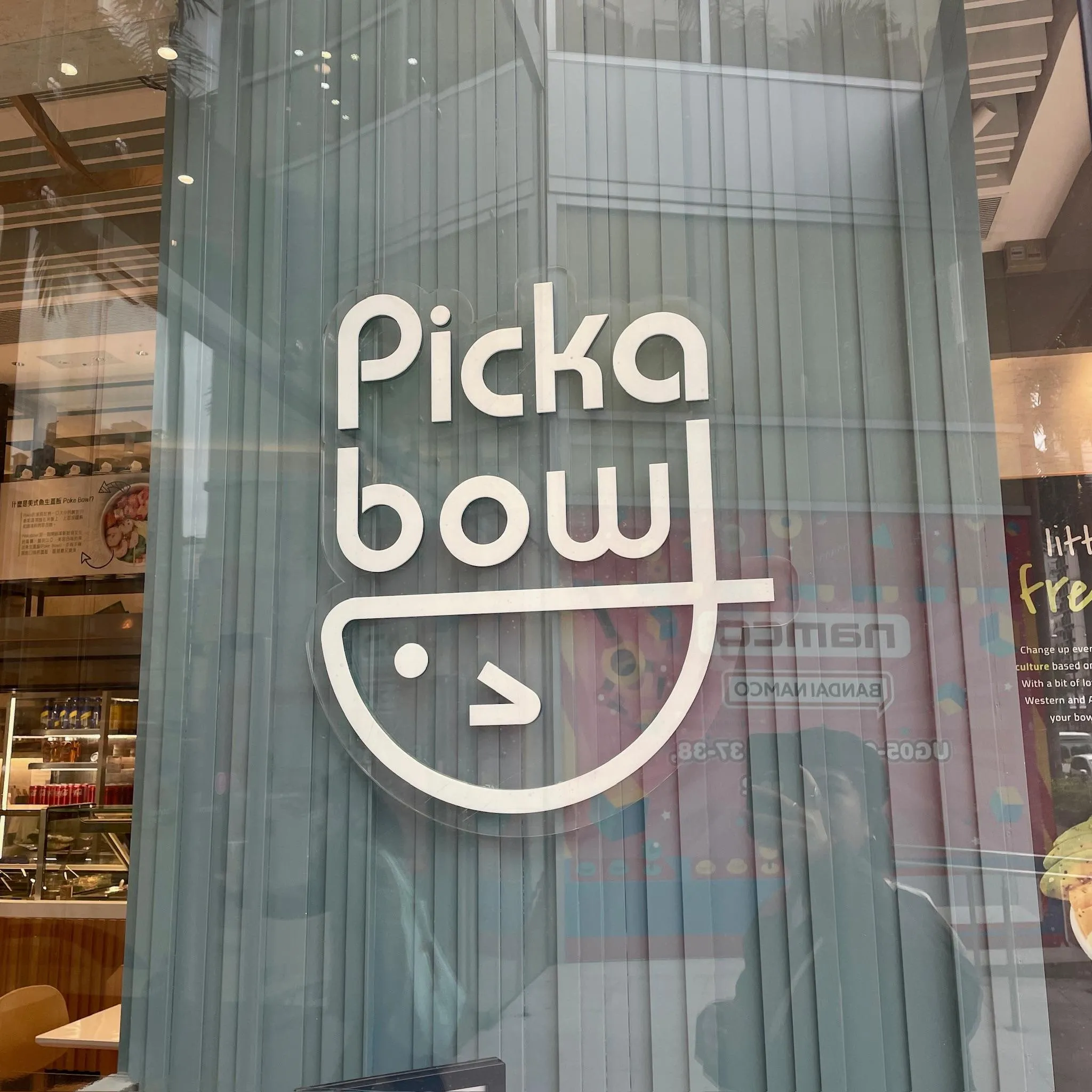 Pickabowl