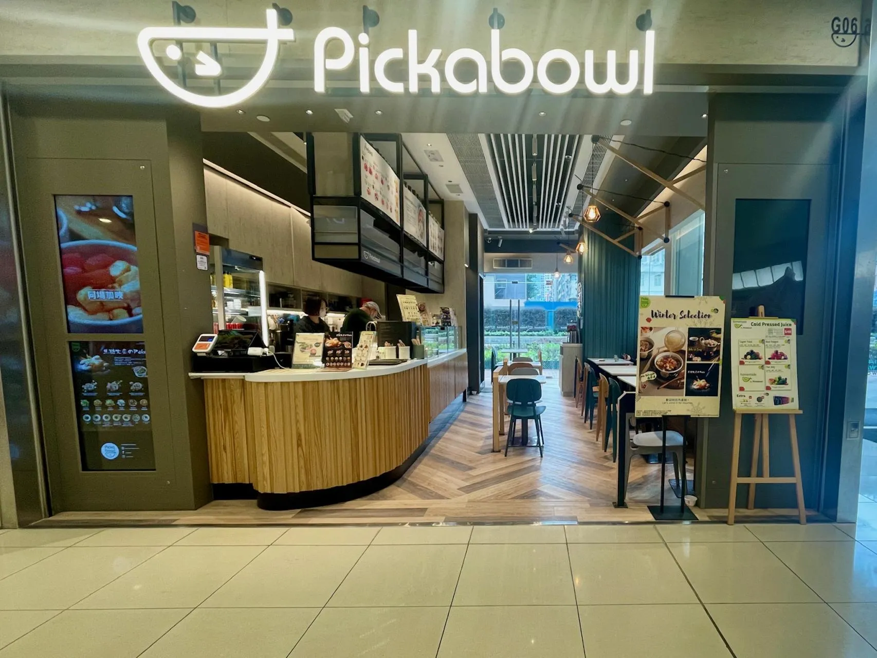 圖片來源：官方網站、U Lifestyle