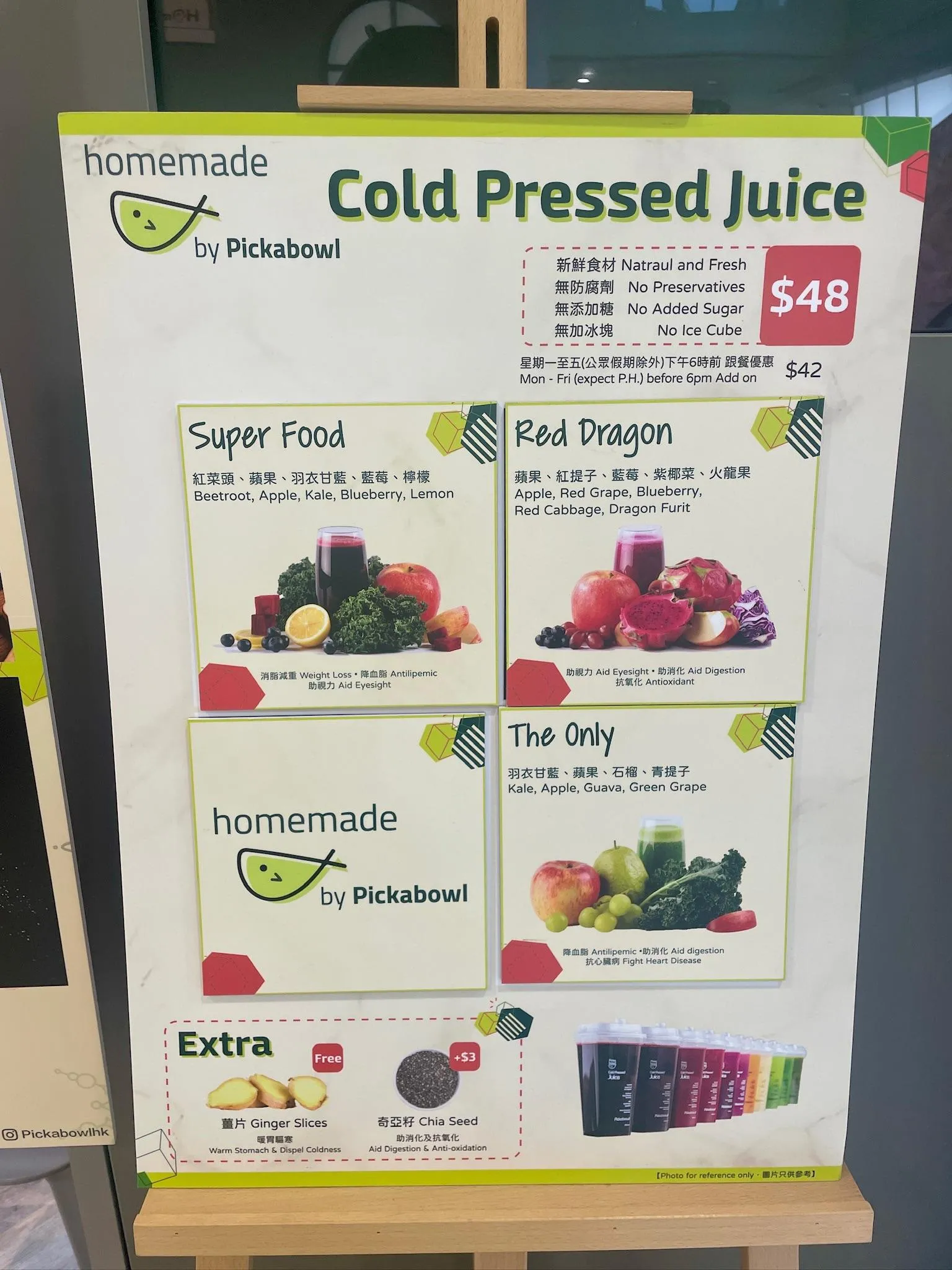 圖片來源：官方網站、U Lifestyle