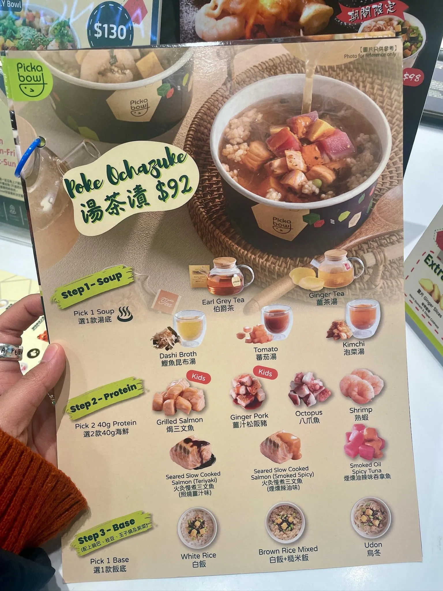 圖片來源：官方網站、U Lifestyle