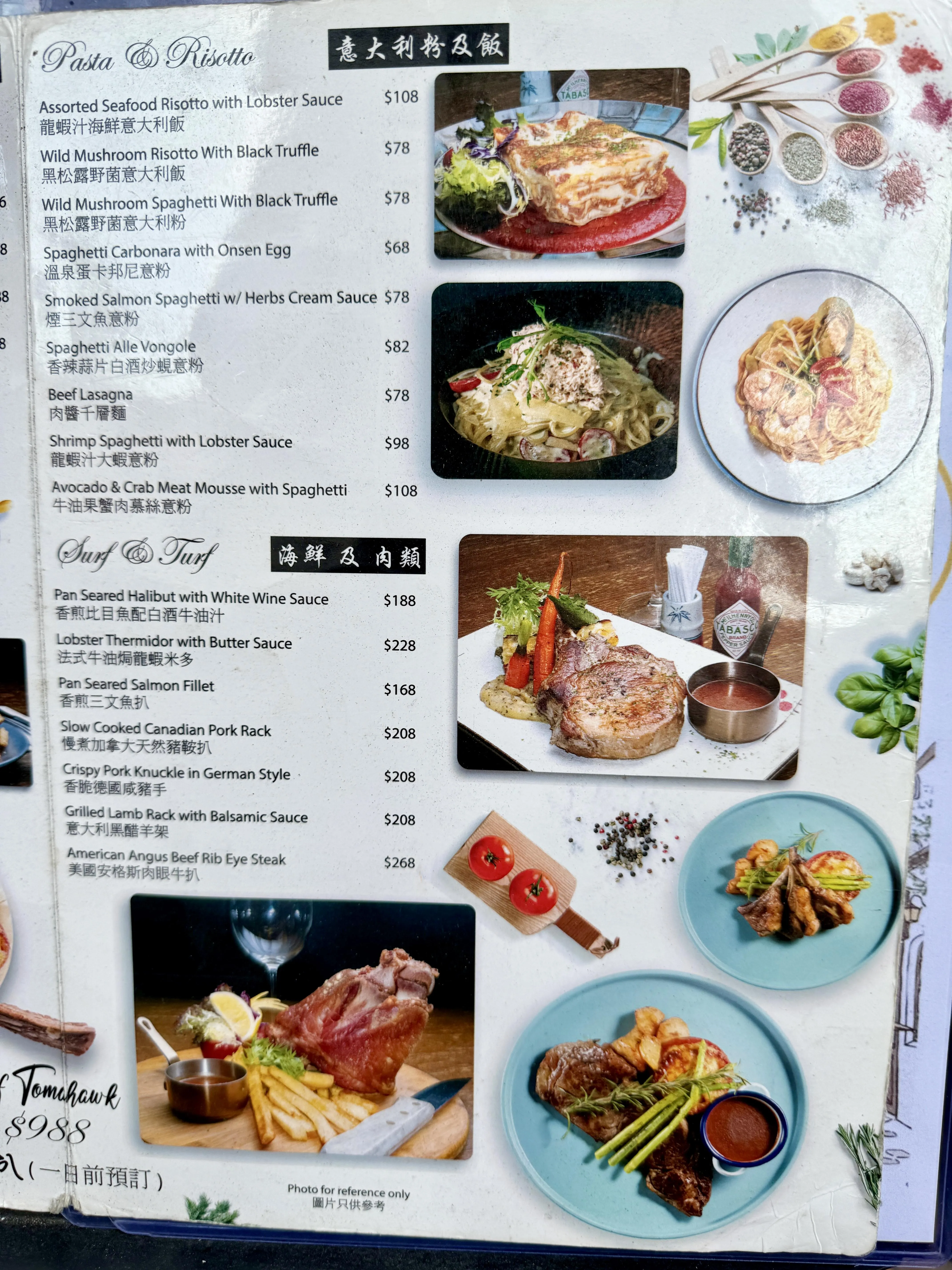 圖片來源：官方網站、U Lifestyle