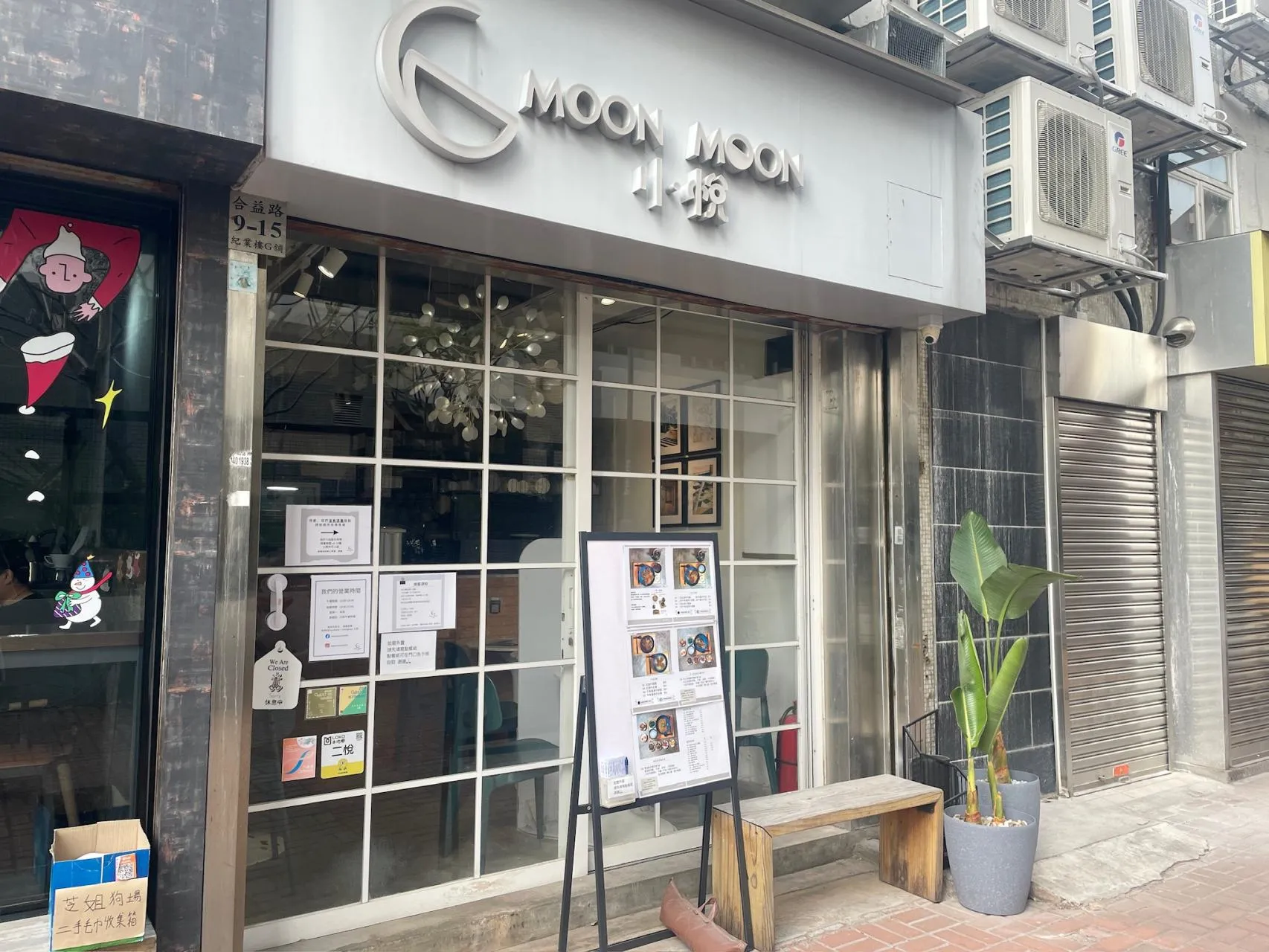 圖片來源：官方網站、U Lifestyle