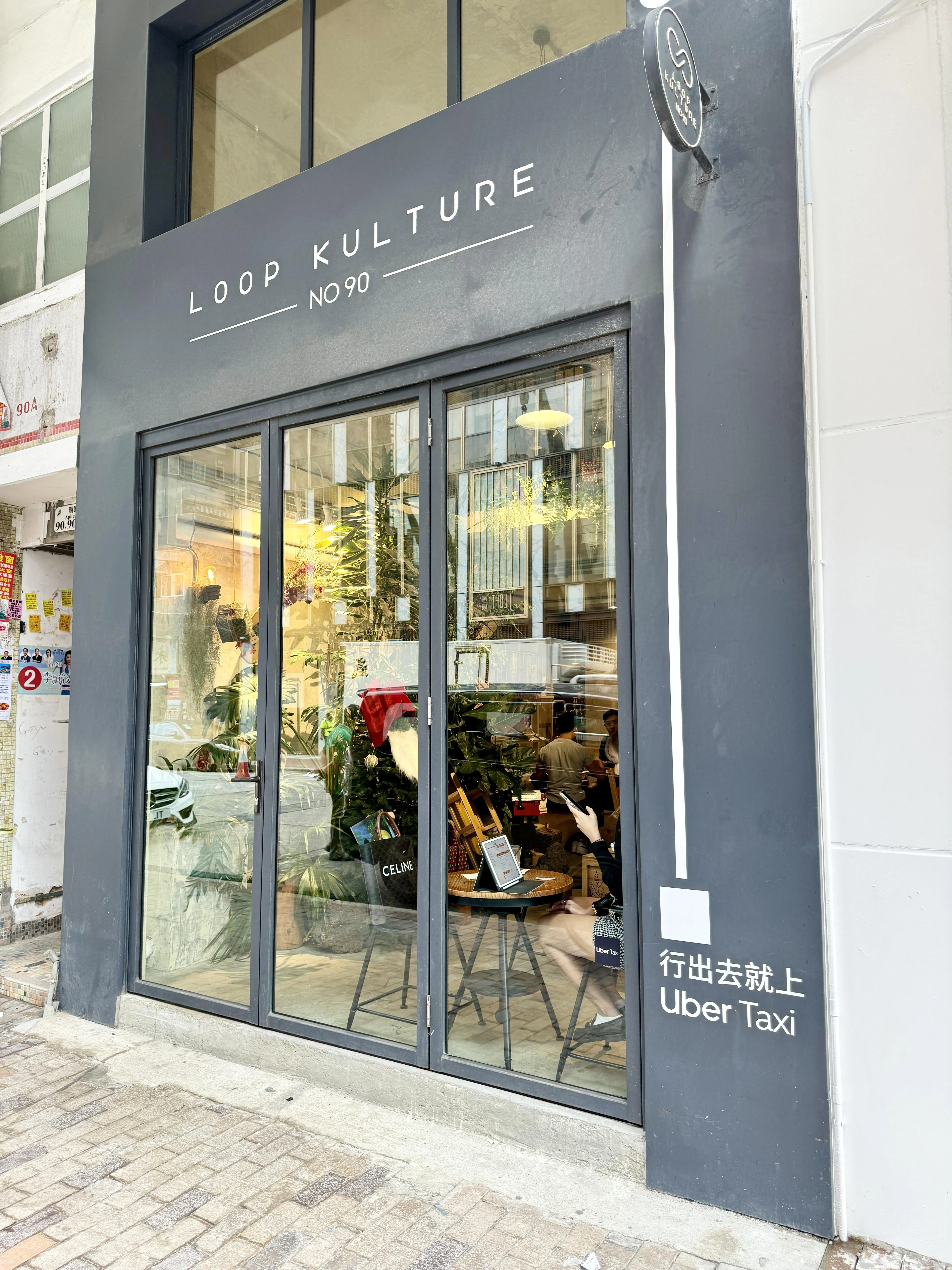 Loop Kulture