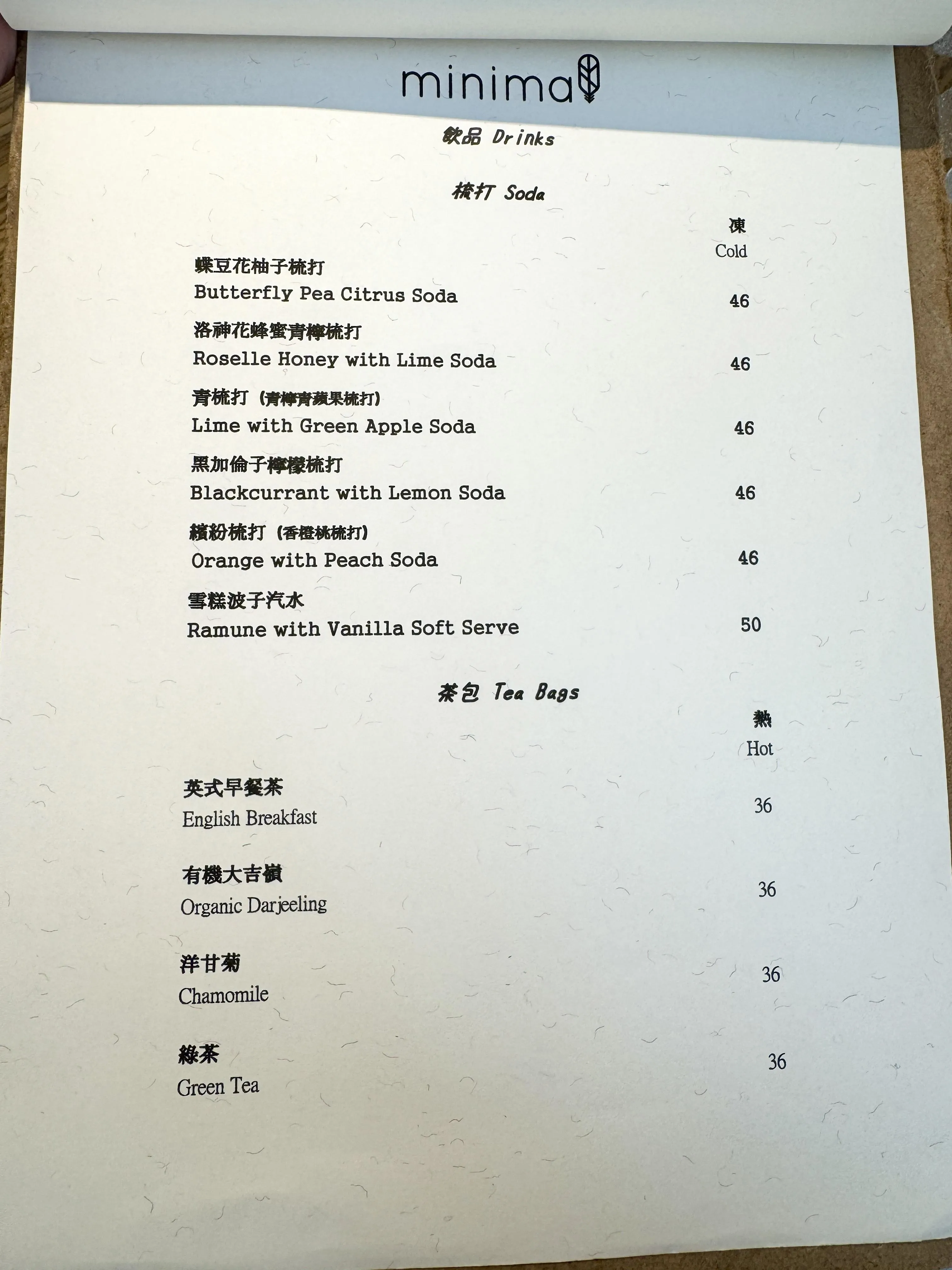 圖片來源：官方網站、U Lifestyle