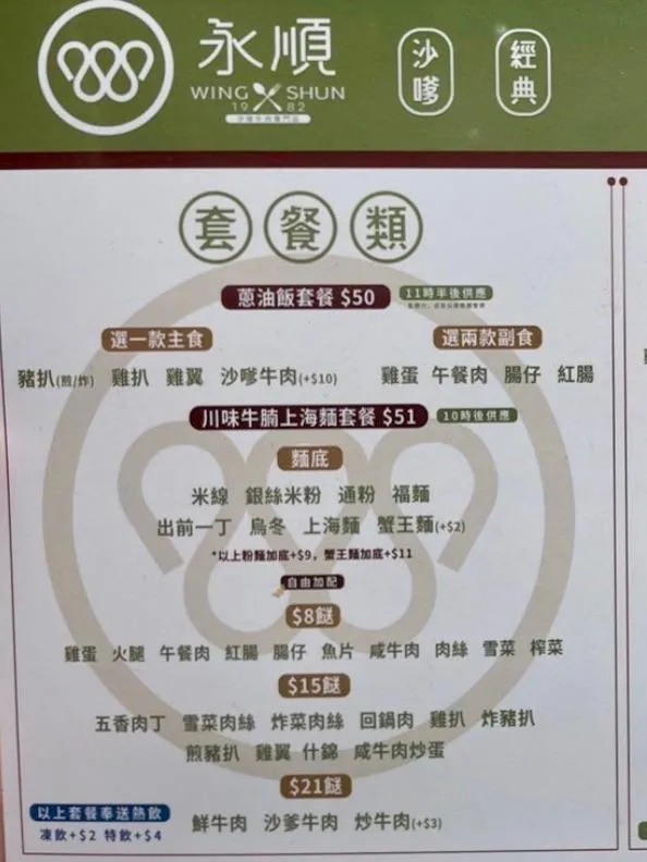 圖片來源：官方網站、U Lifestyle