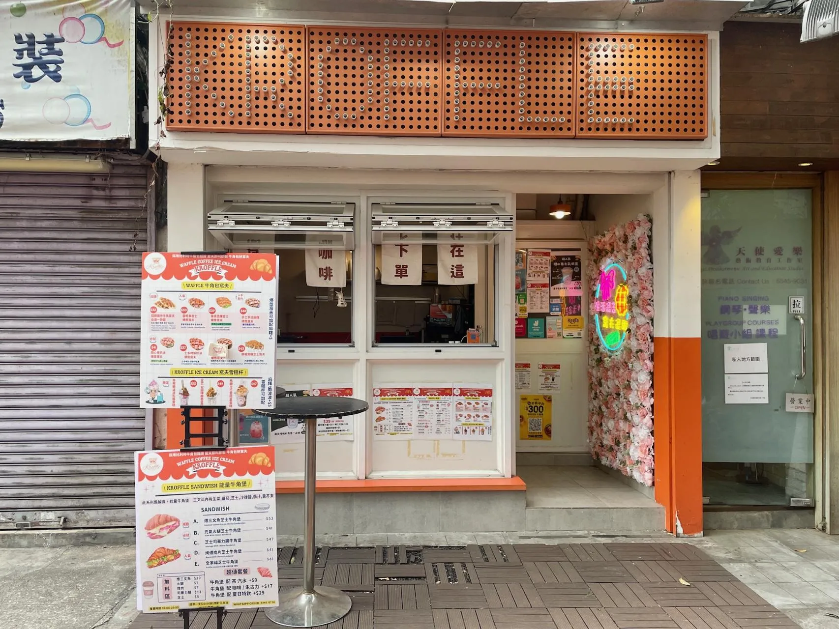 圖片來源：官方網站、U Lifestyle